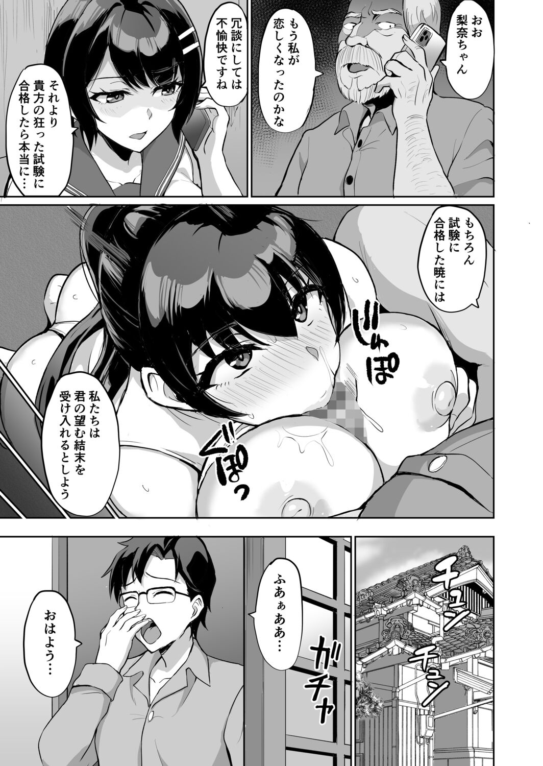 09