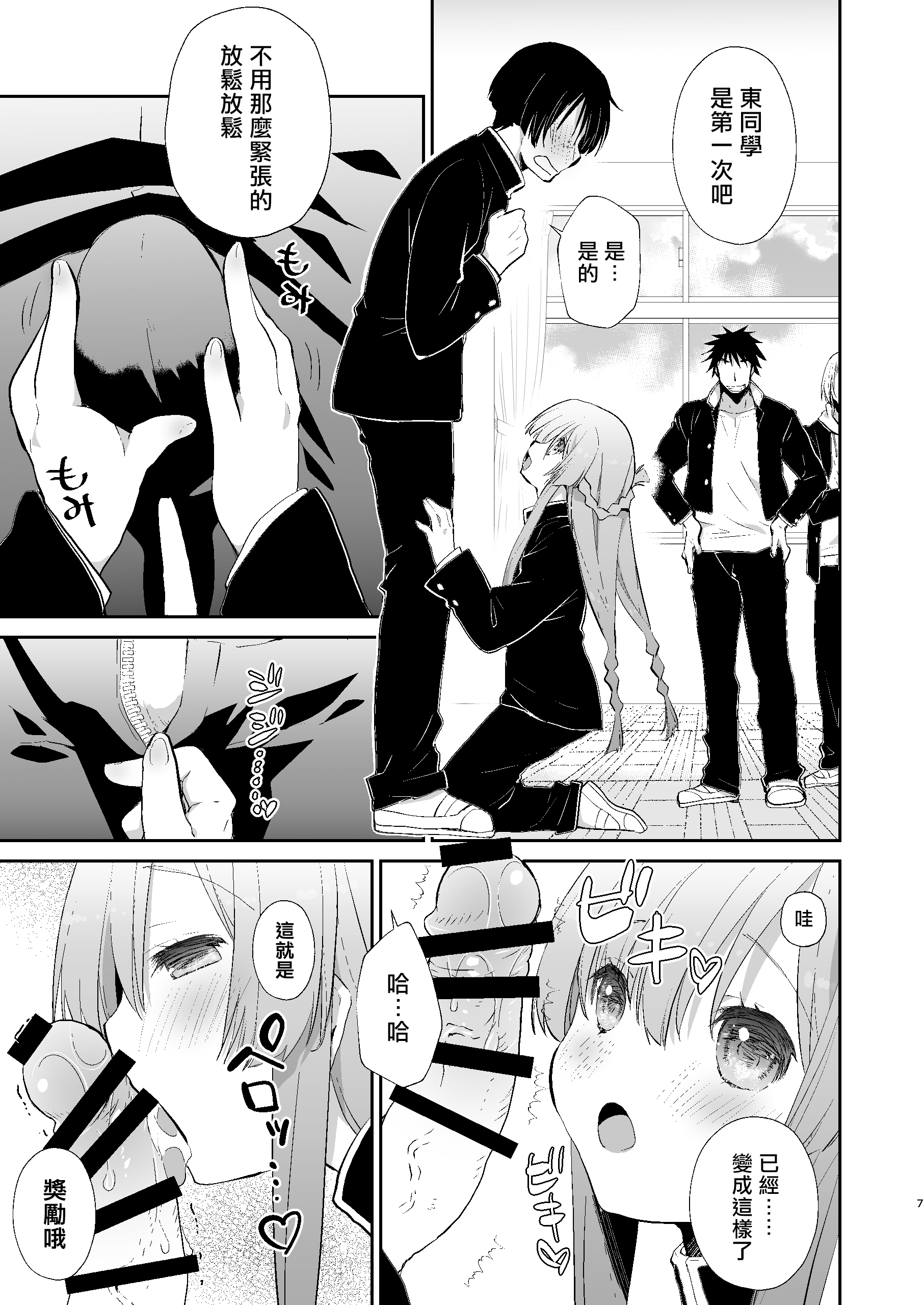 06