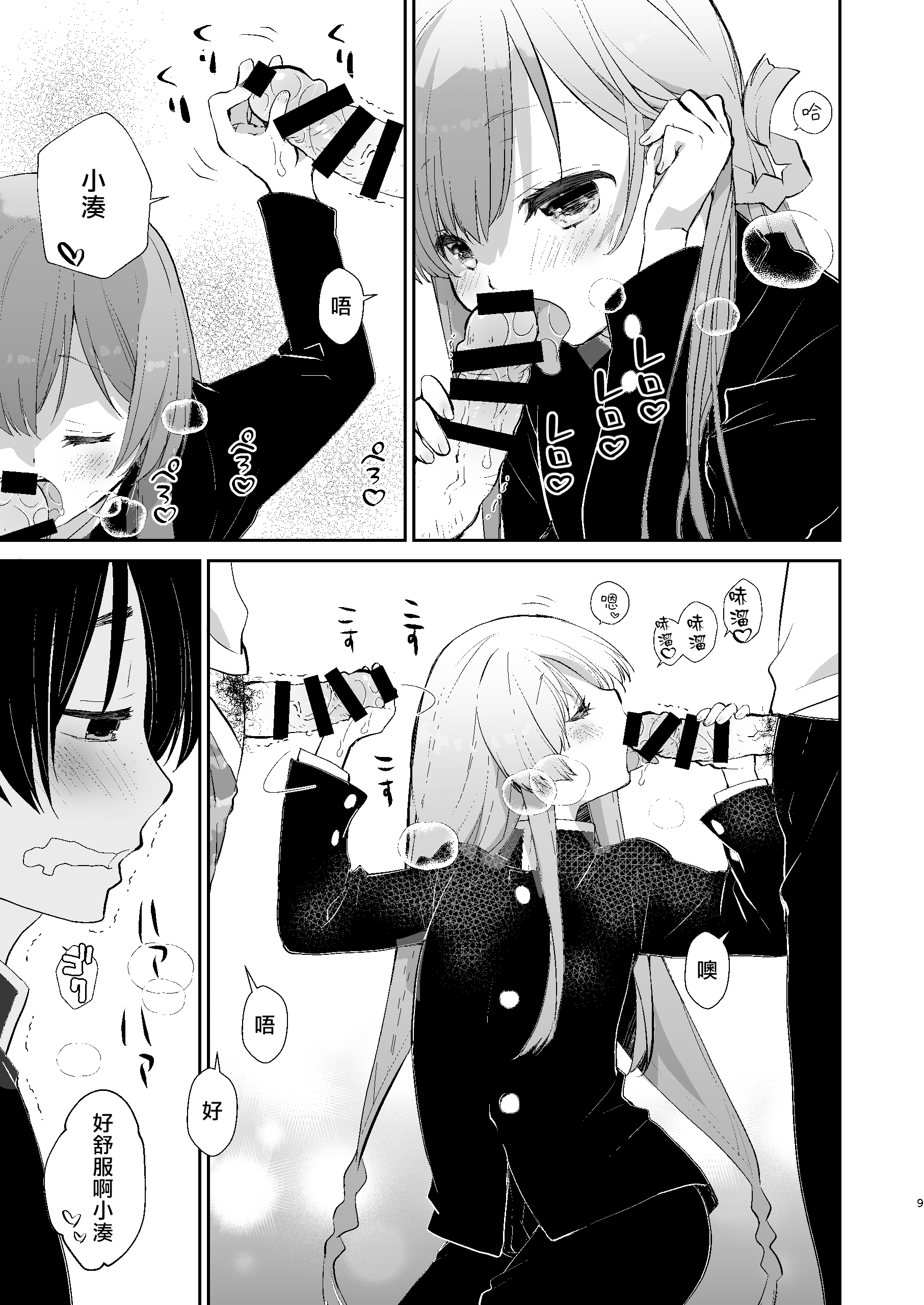 08