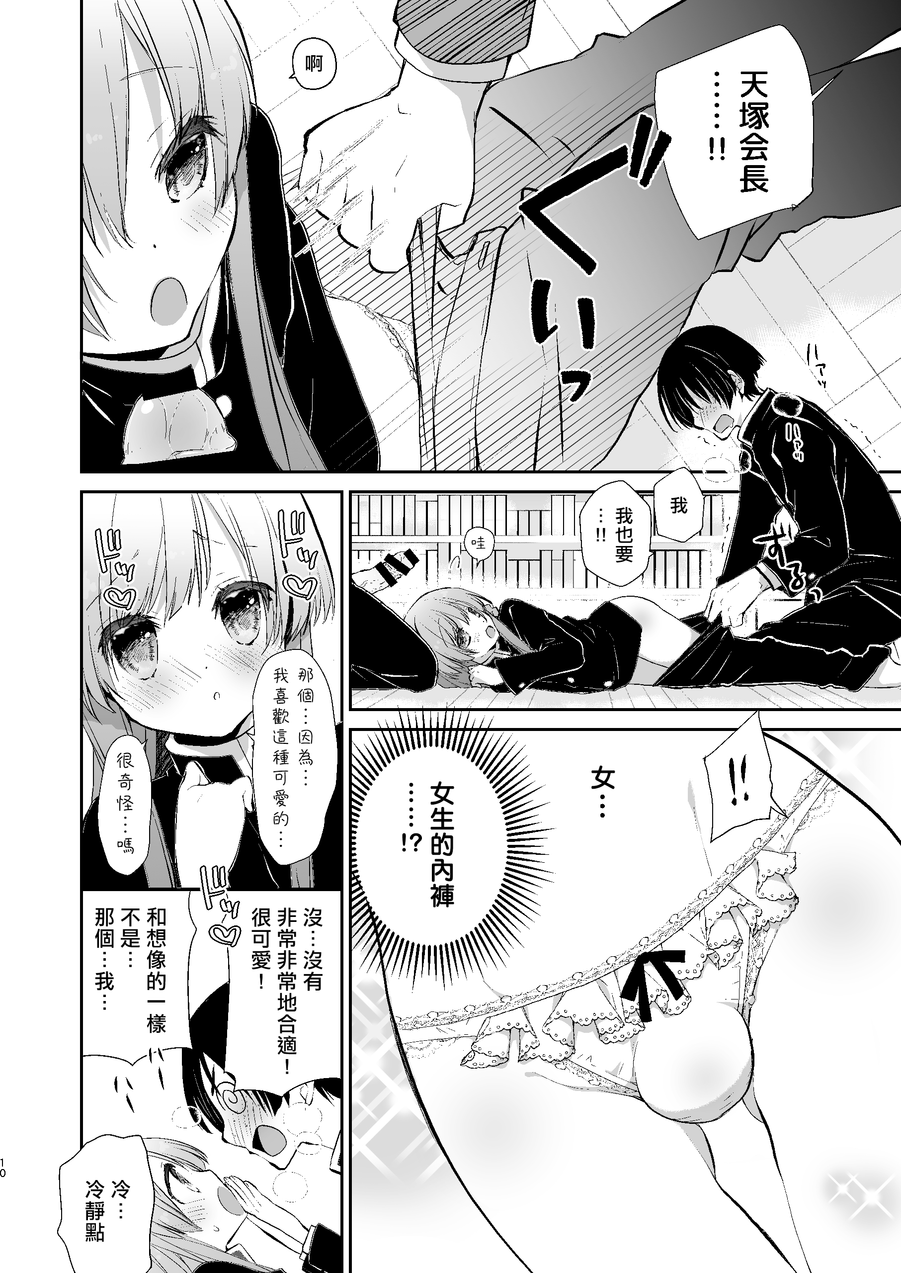 09