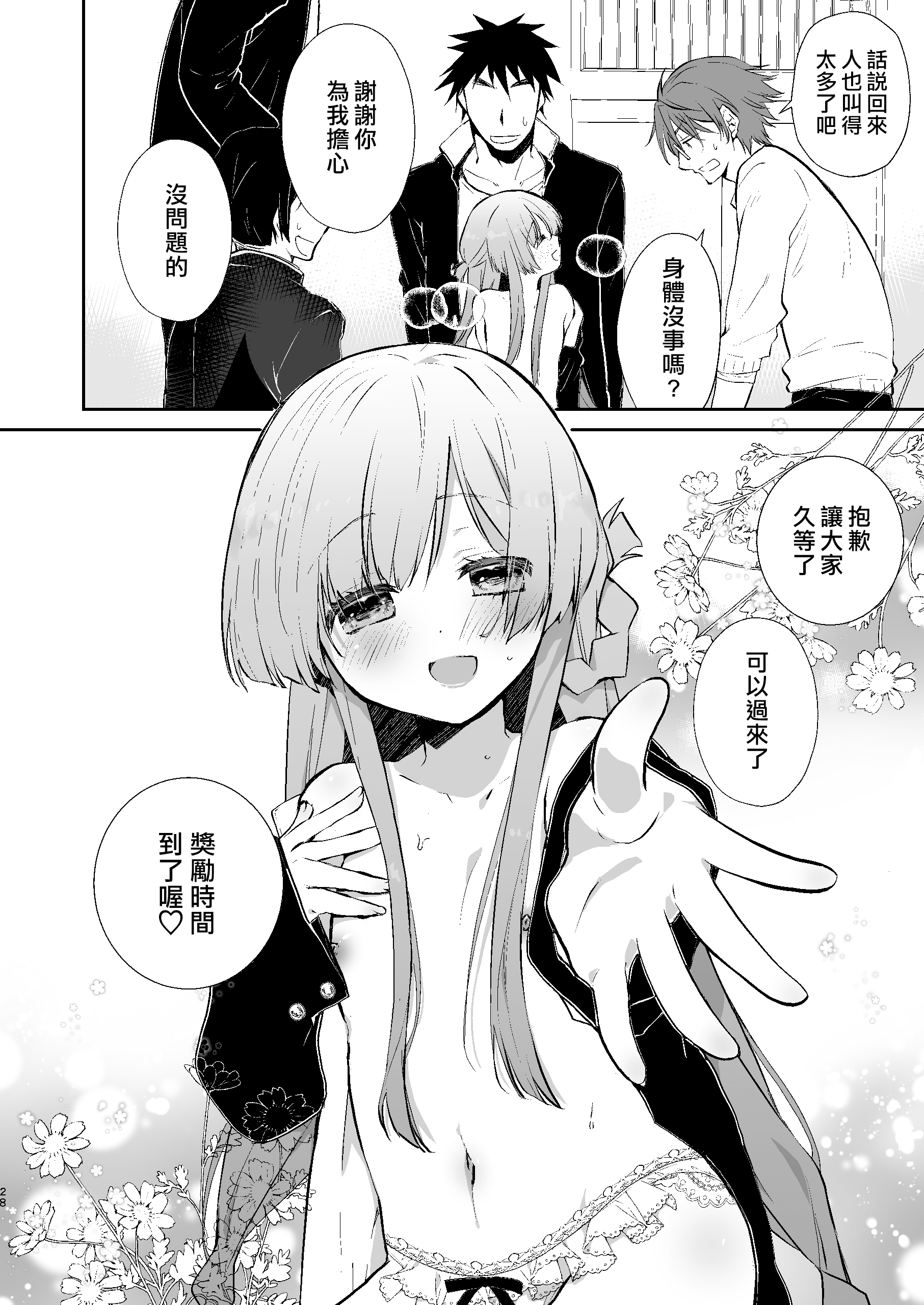 27
