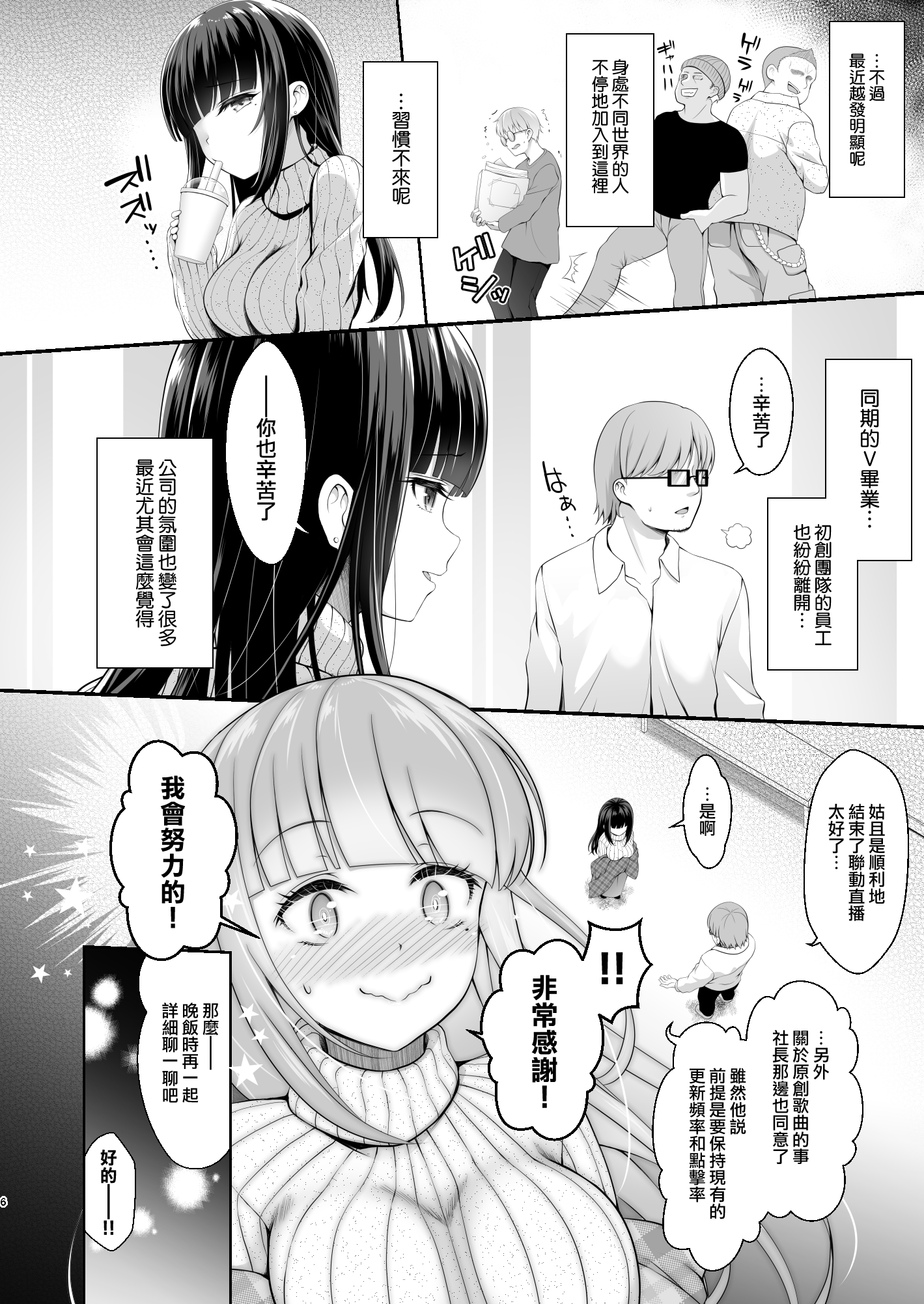 06