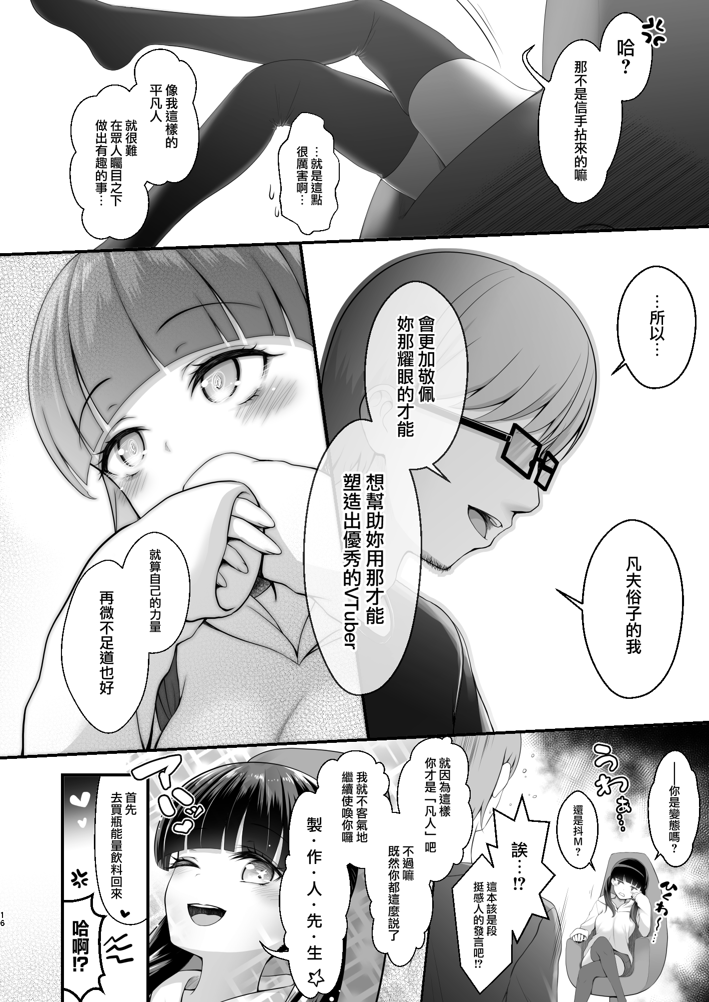 16