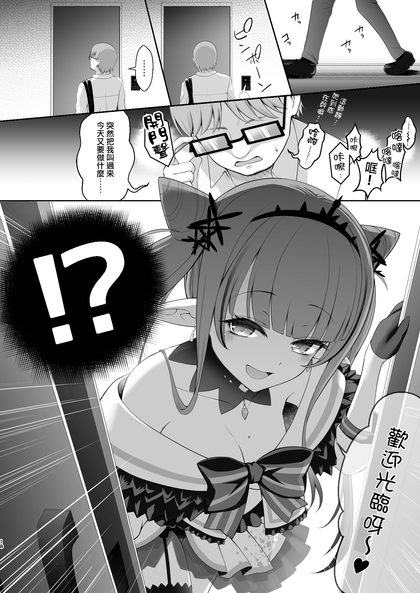 18