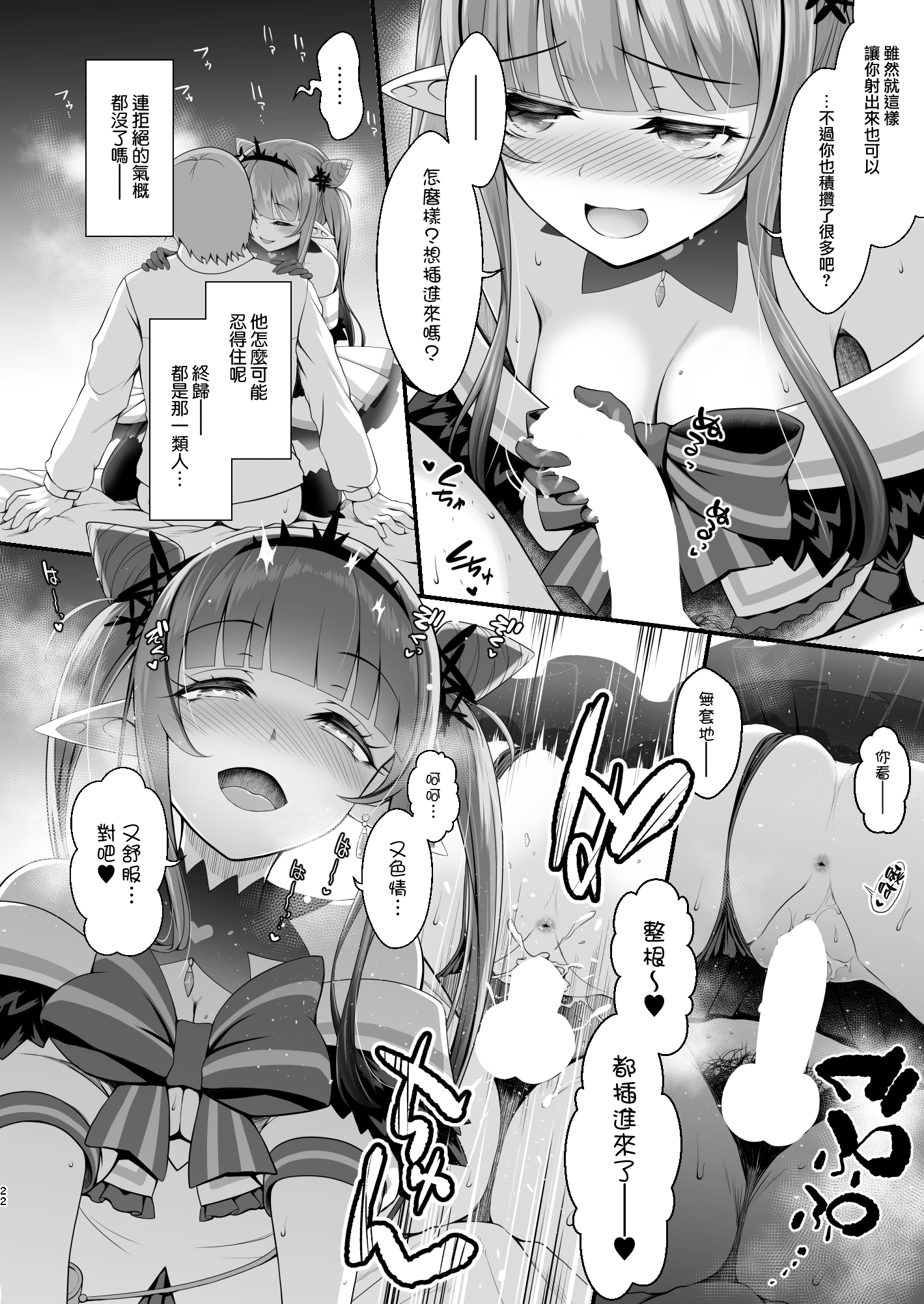 22