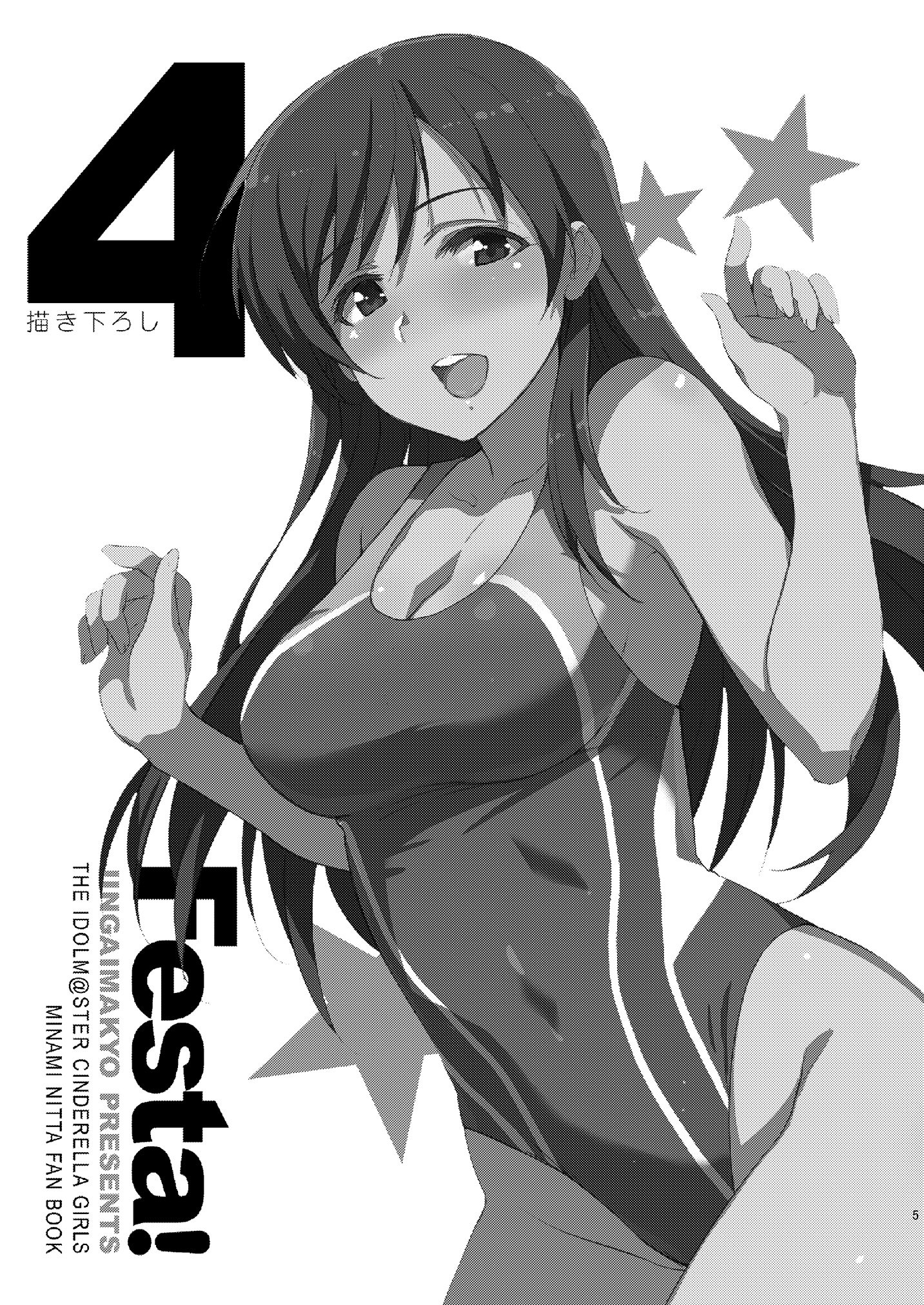 005