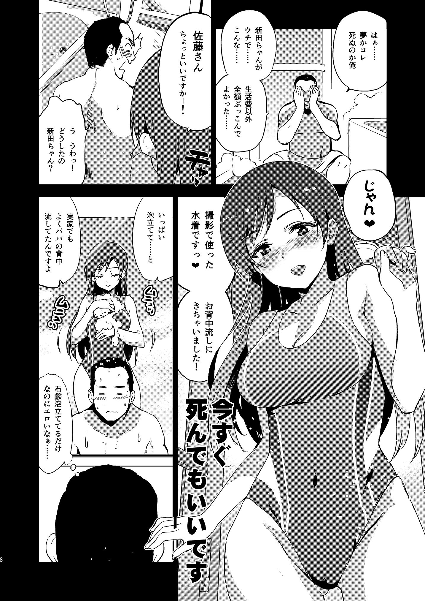 008
