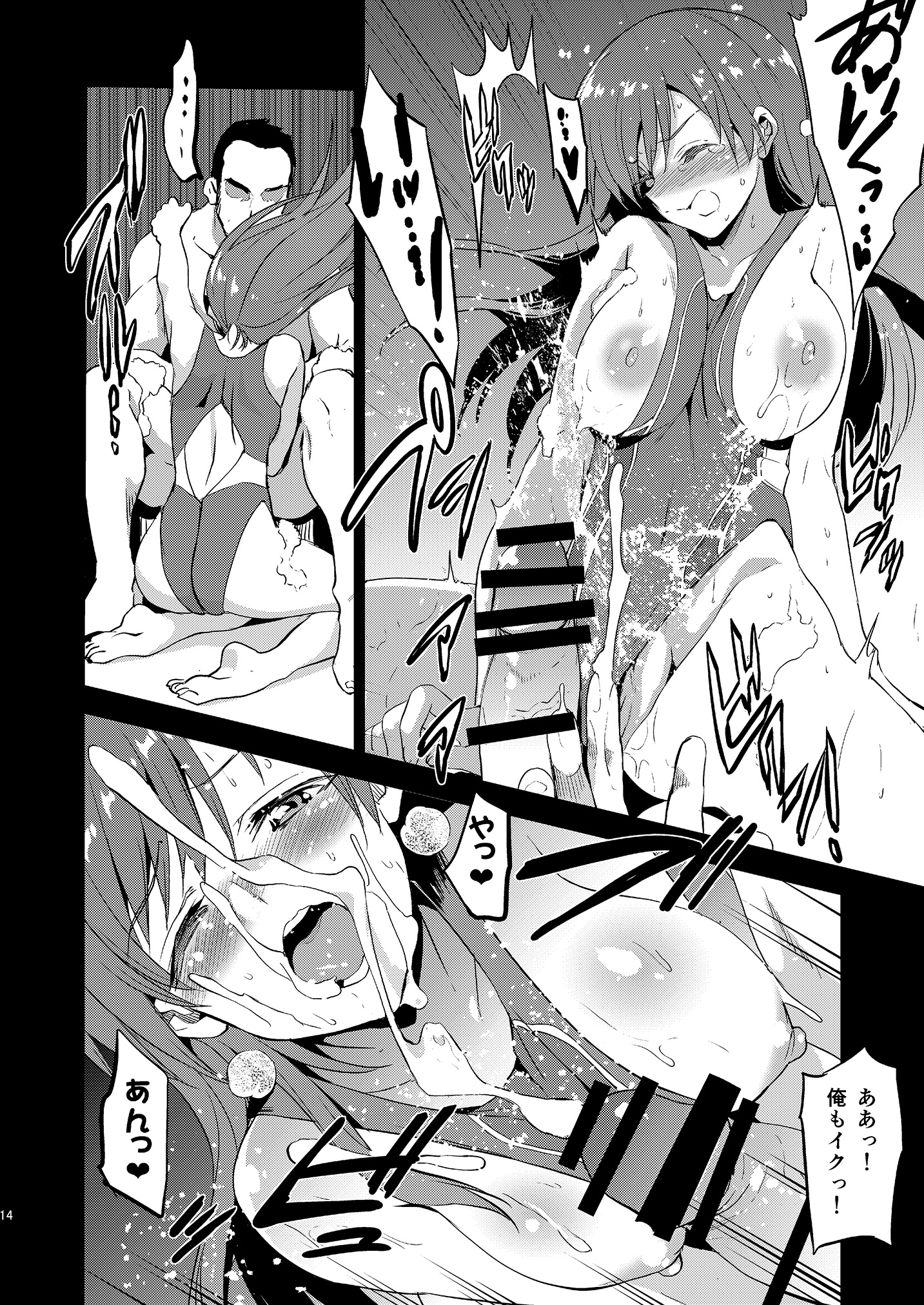 014
