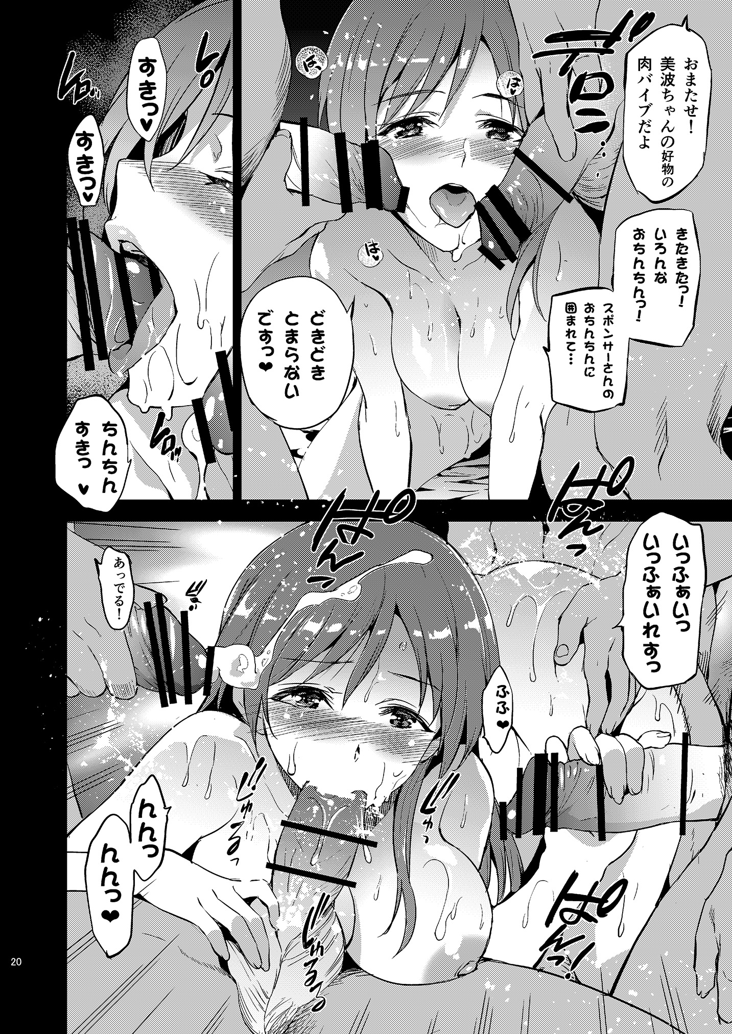 020