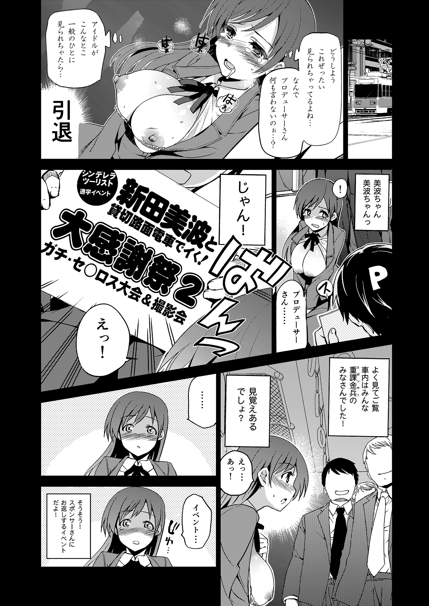 054