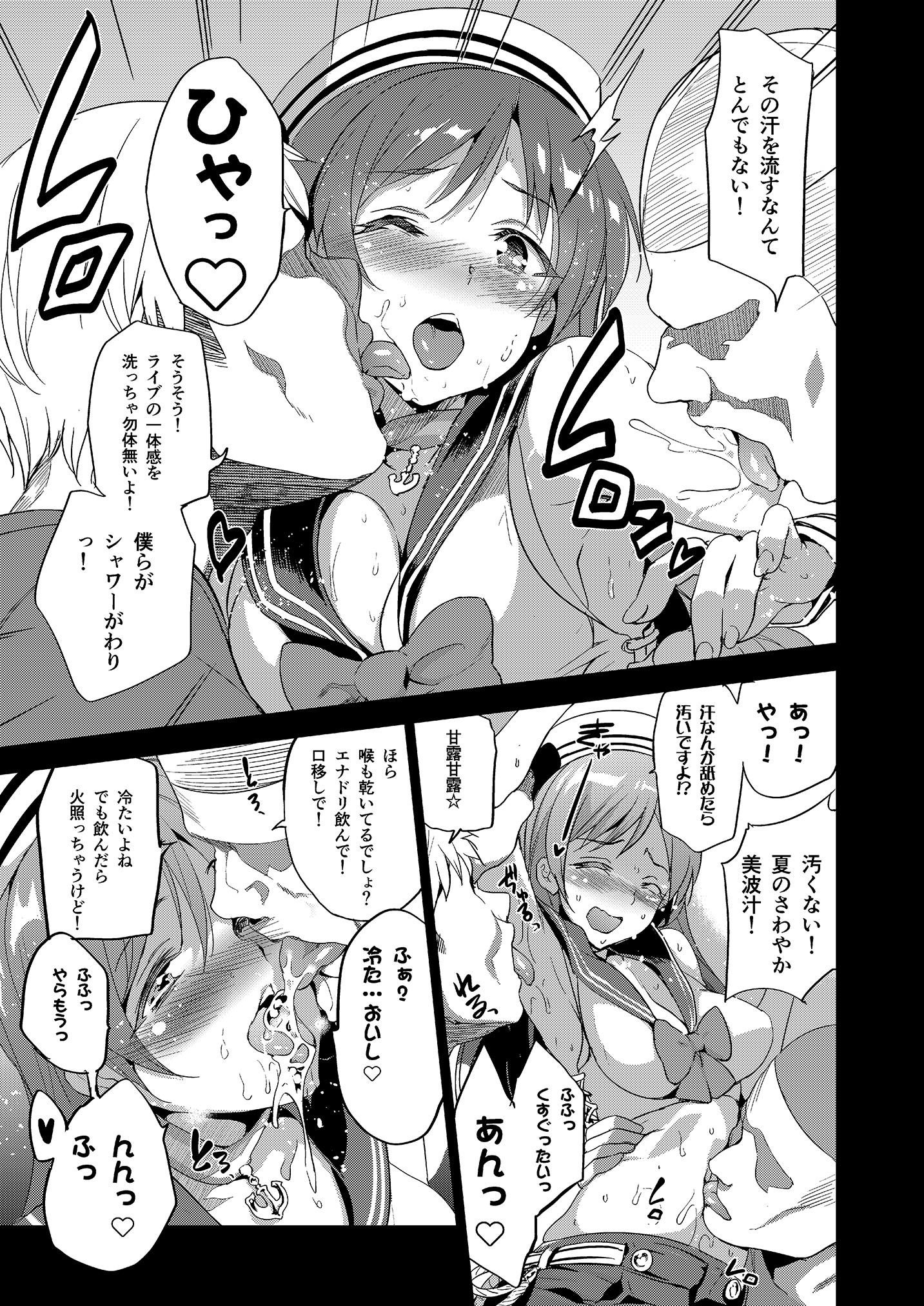 073