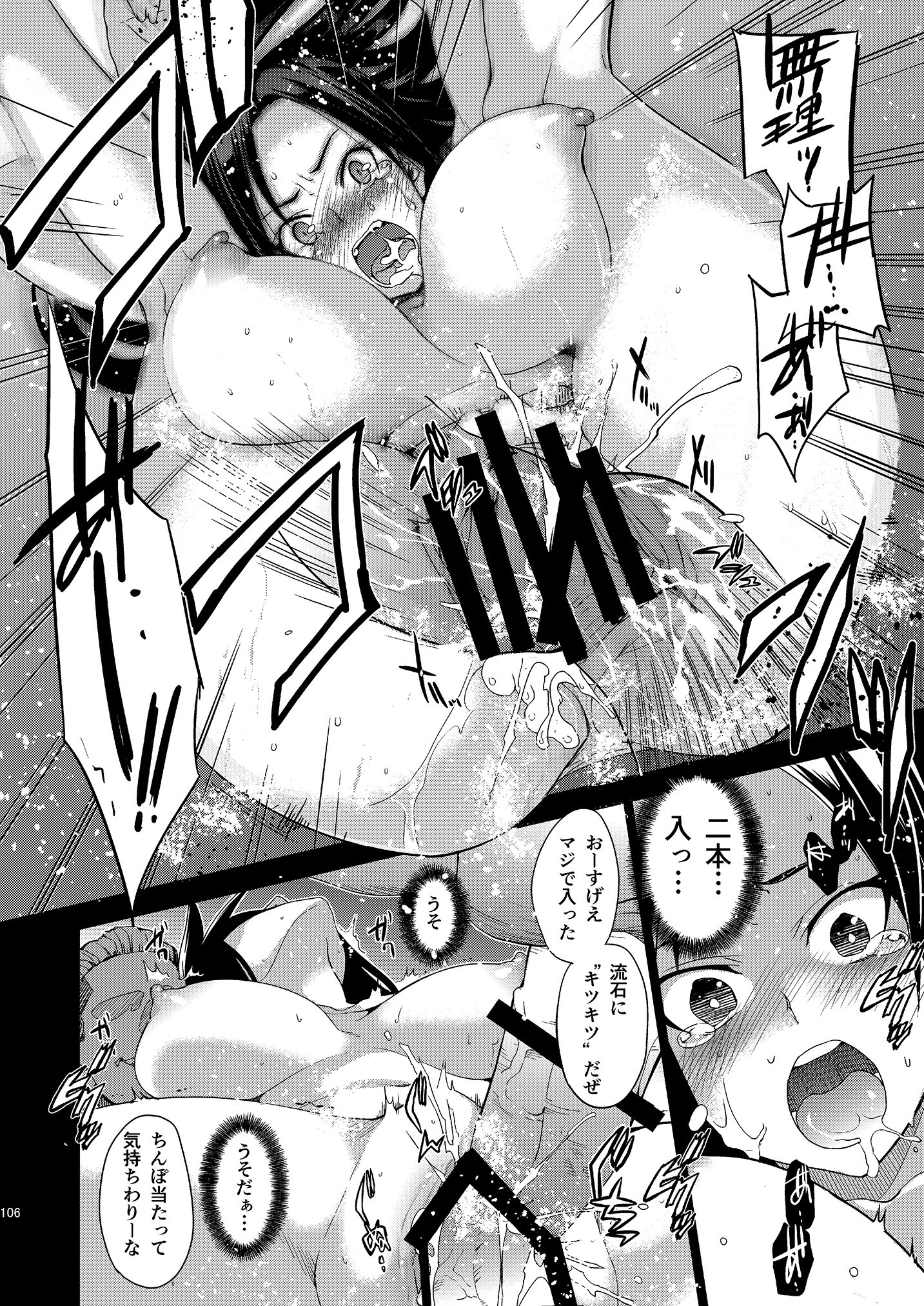 106