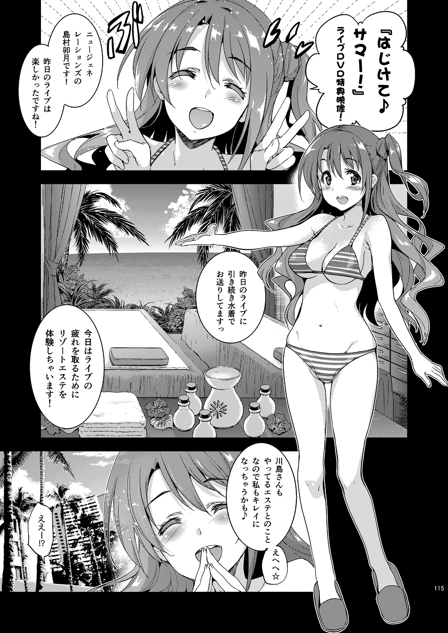 115