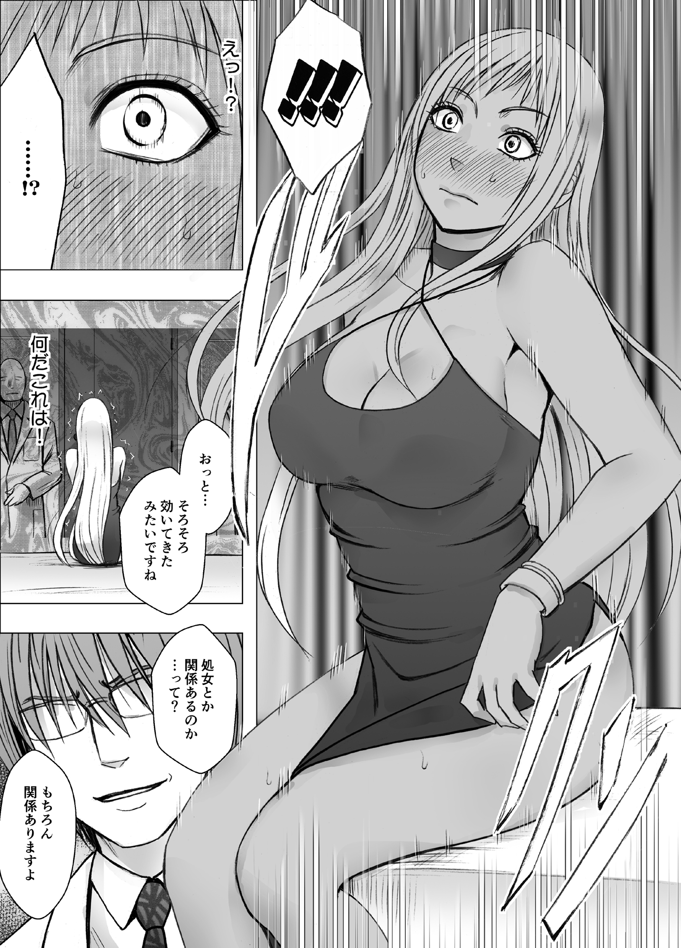 02b_CrimsonGirlsR_07