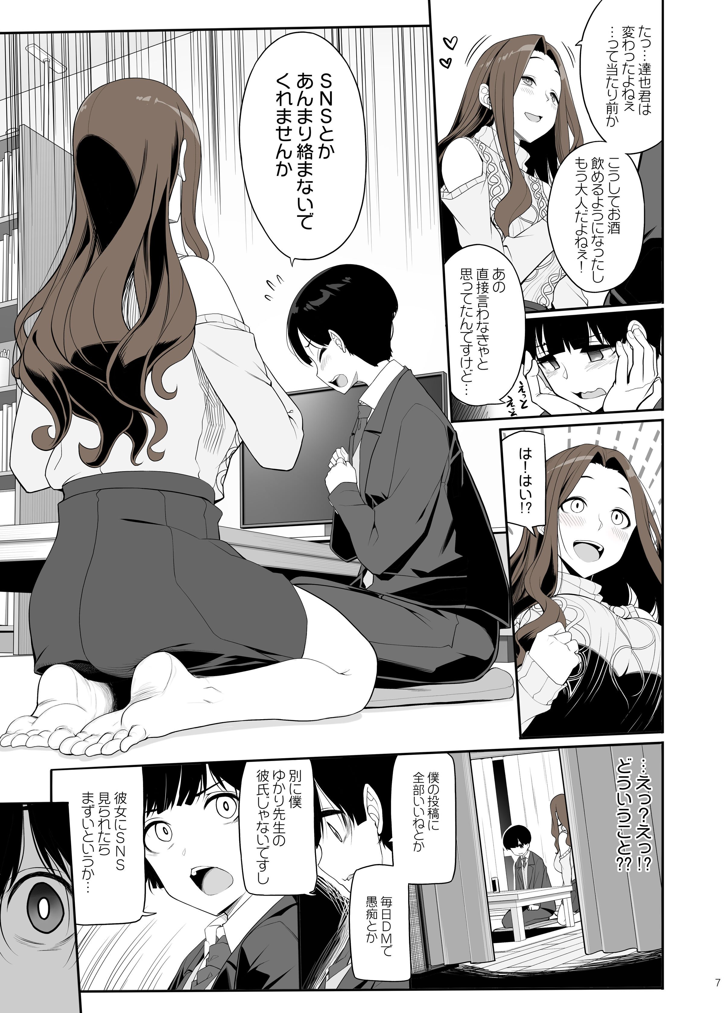 06