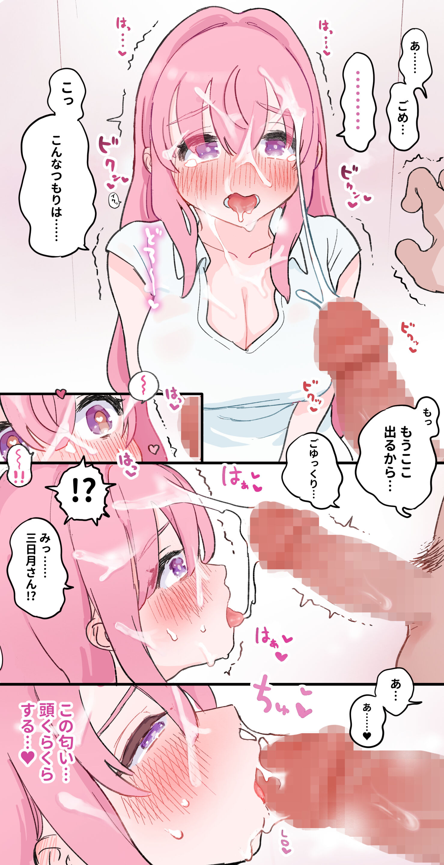 088