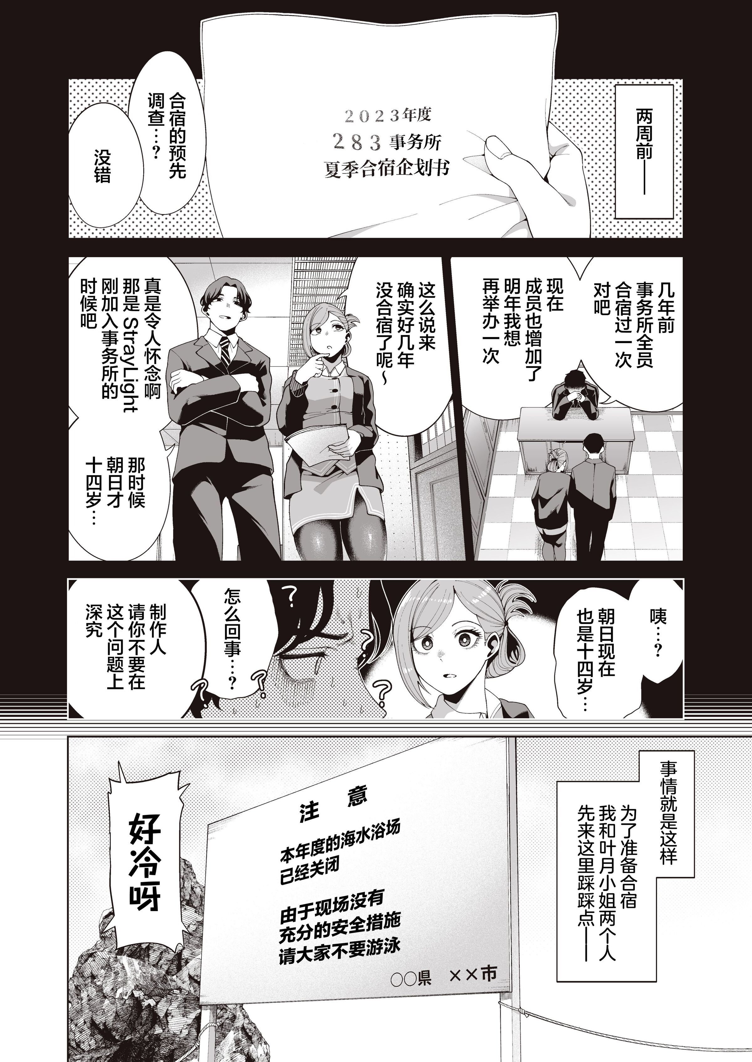 06