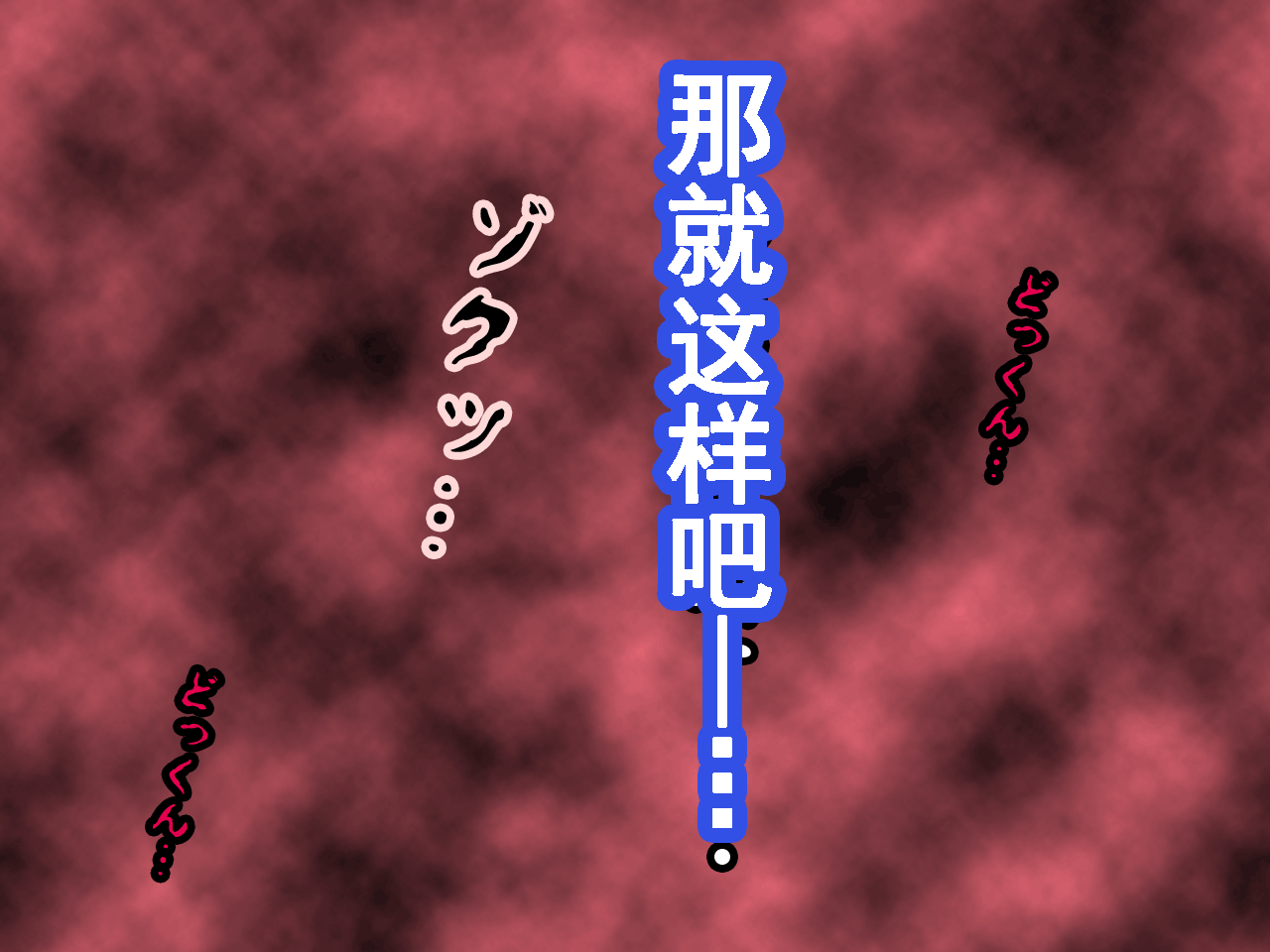 386