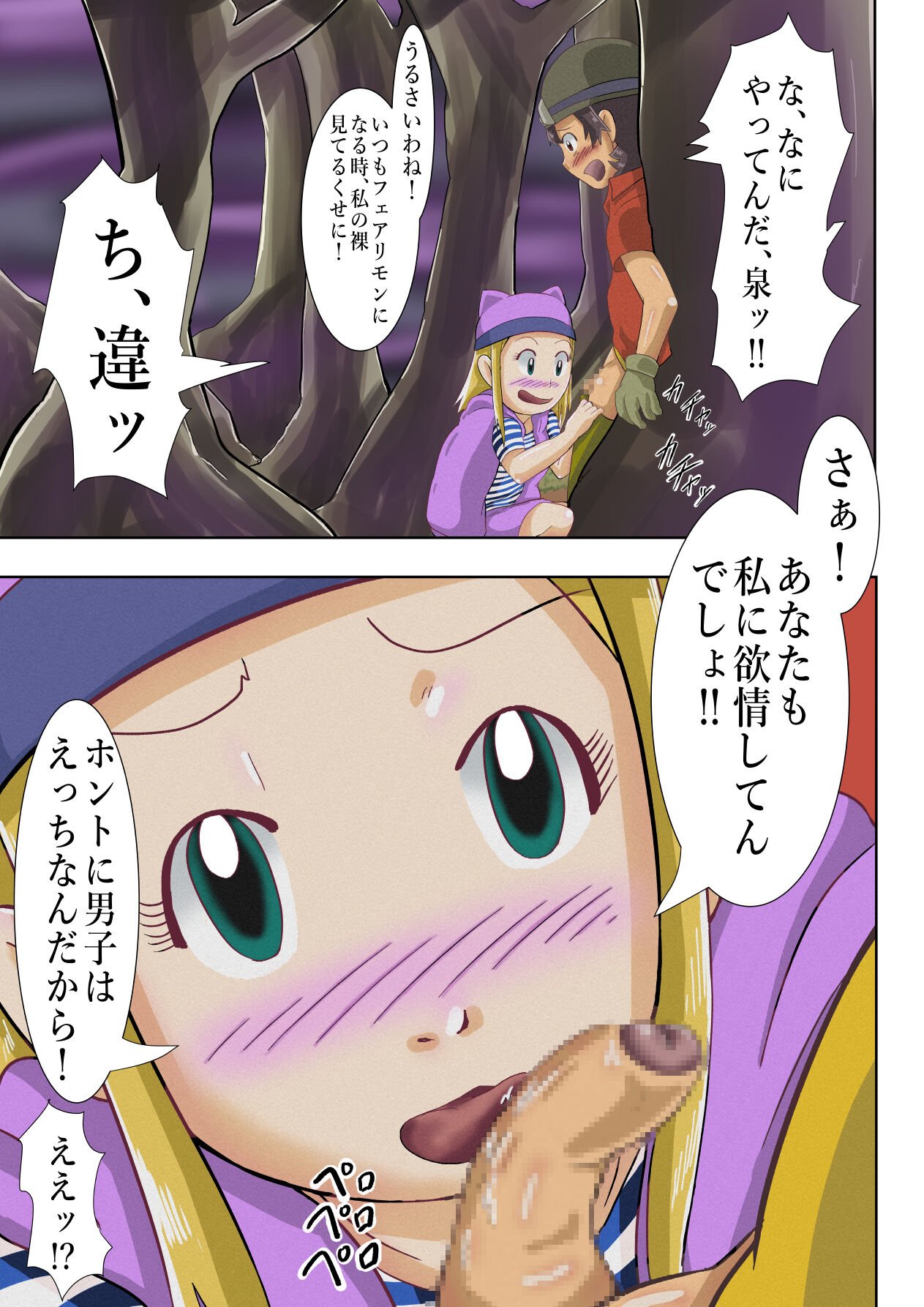 14