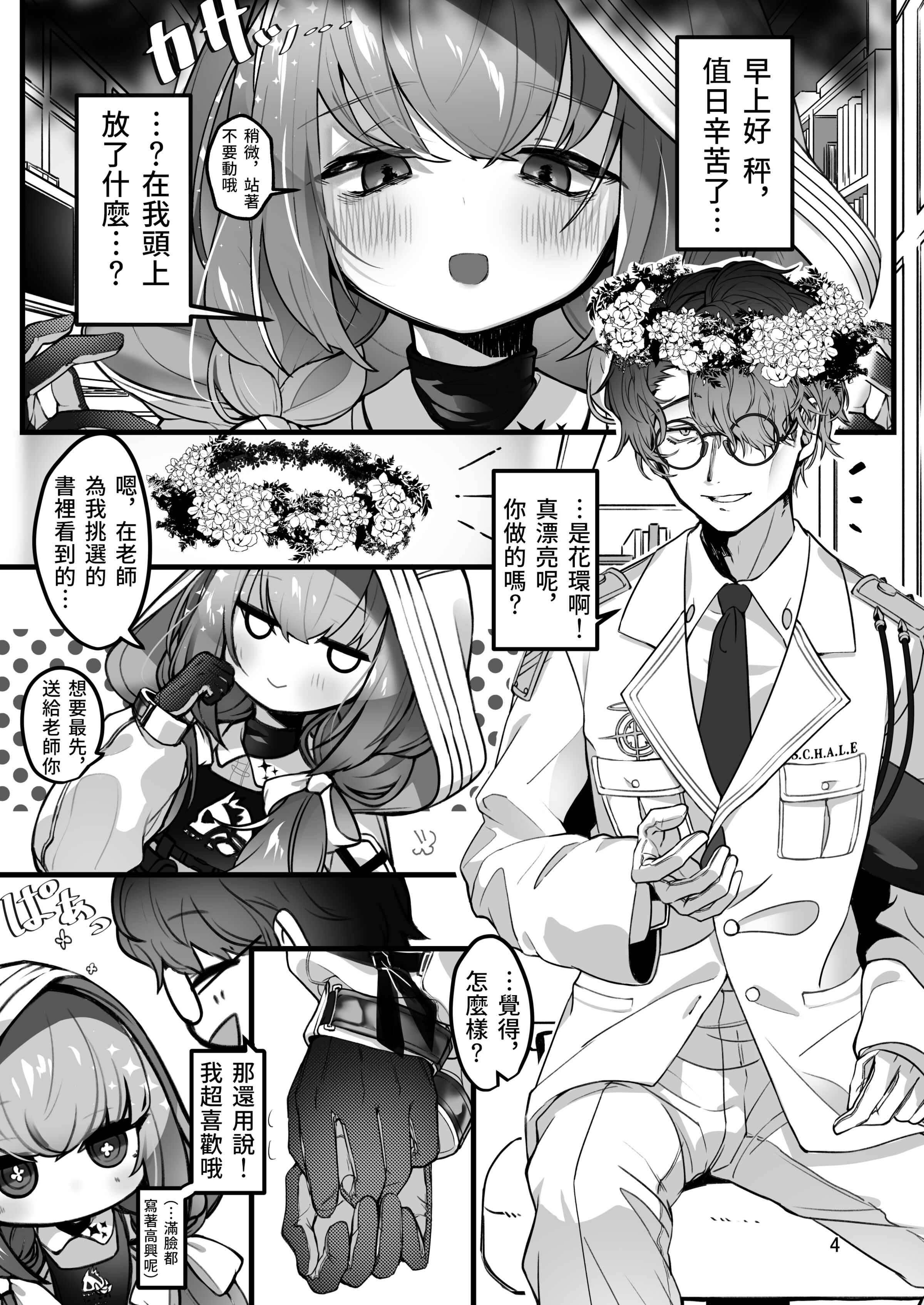 03