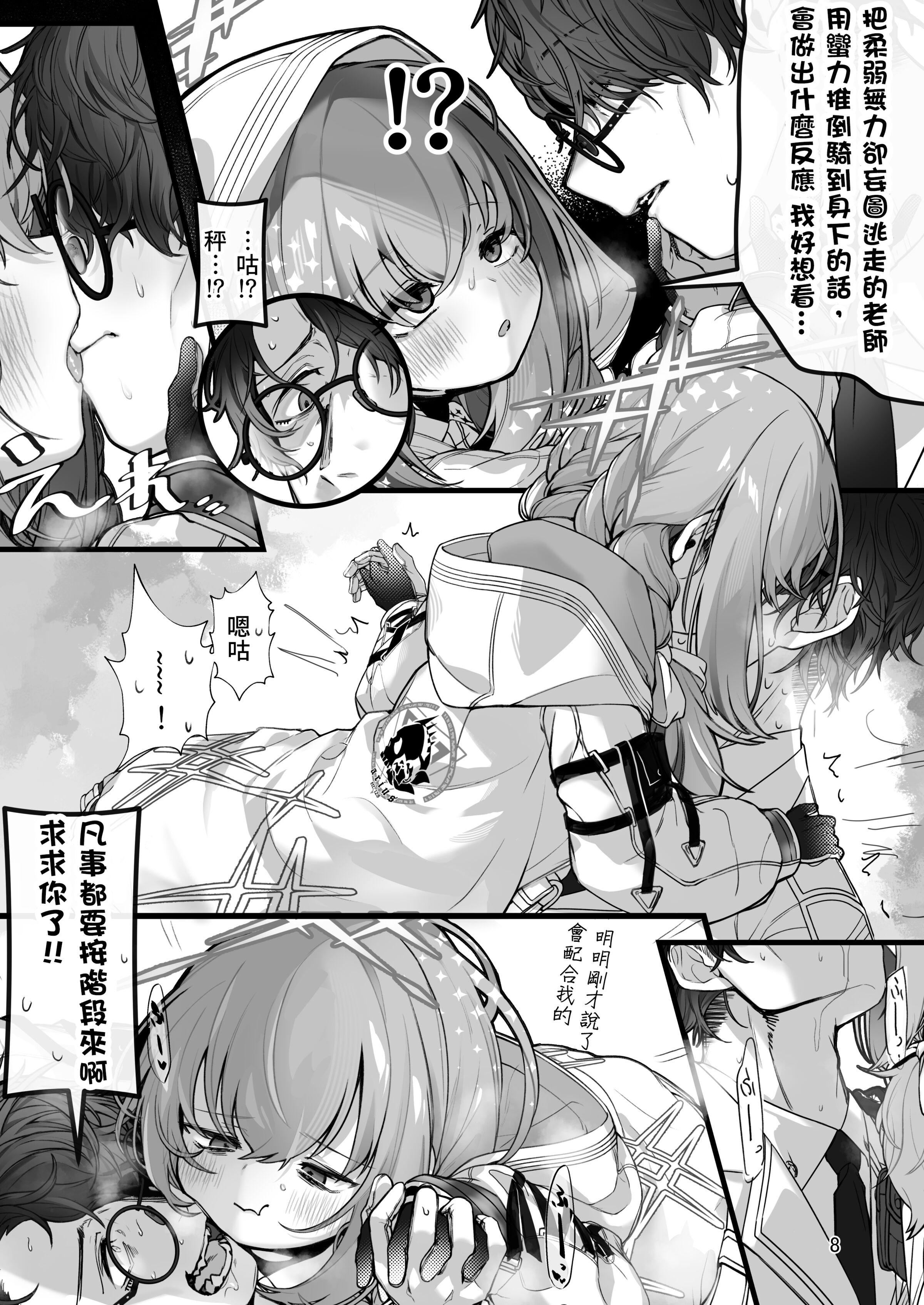 07