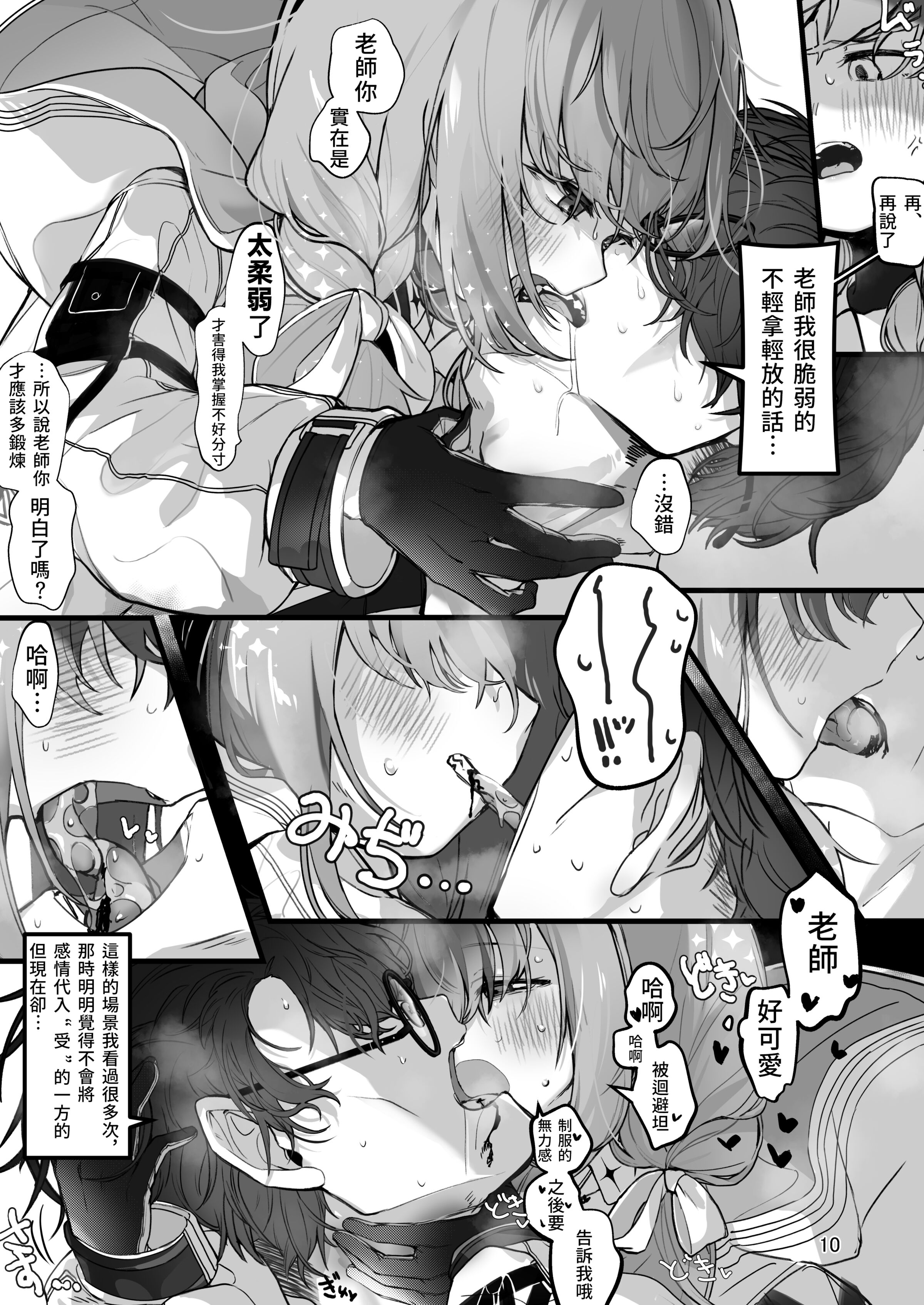 09