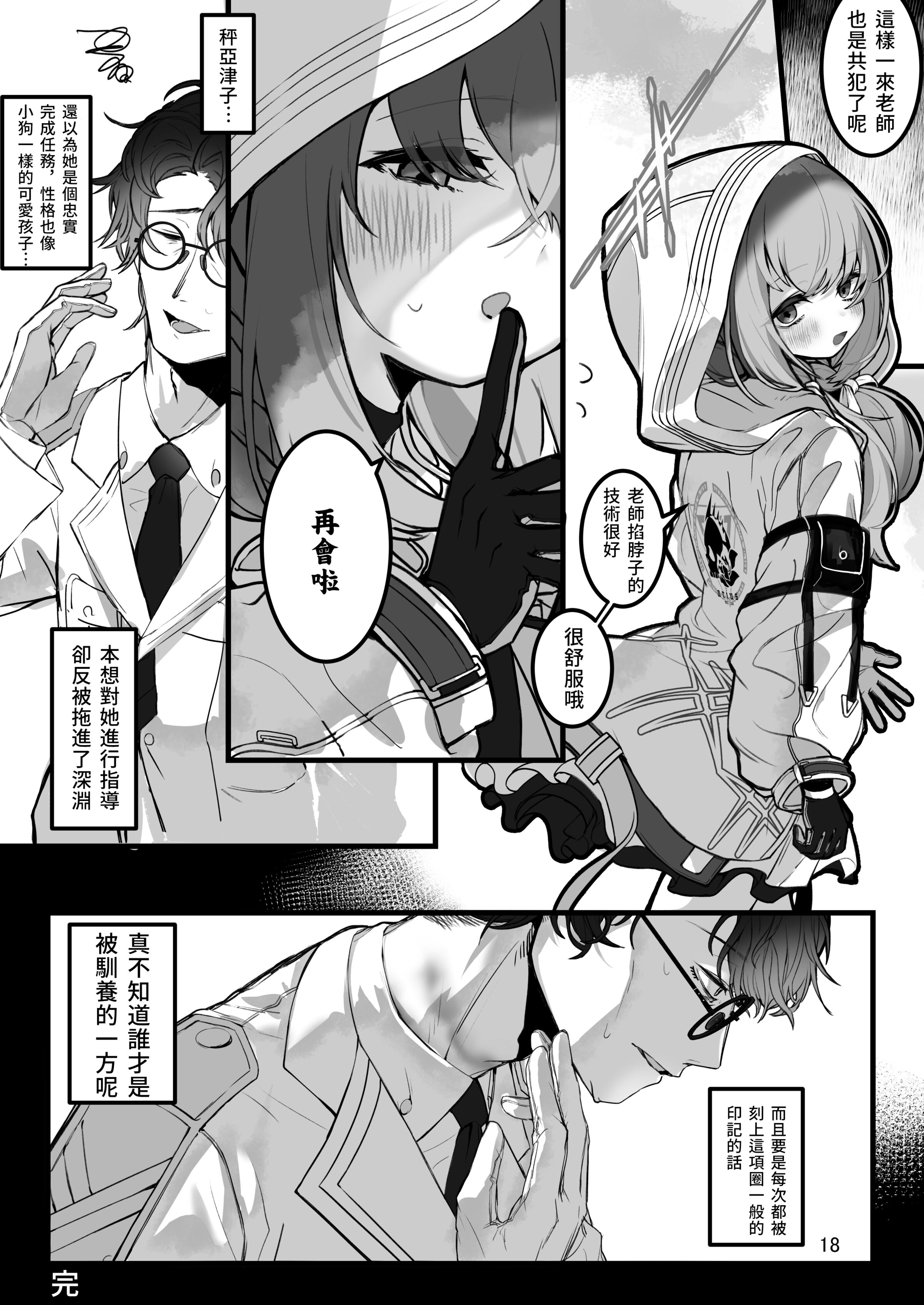 17