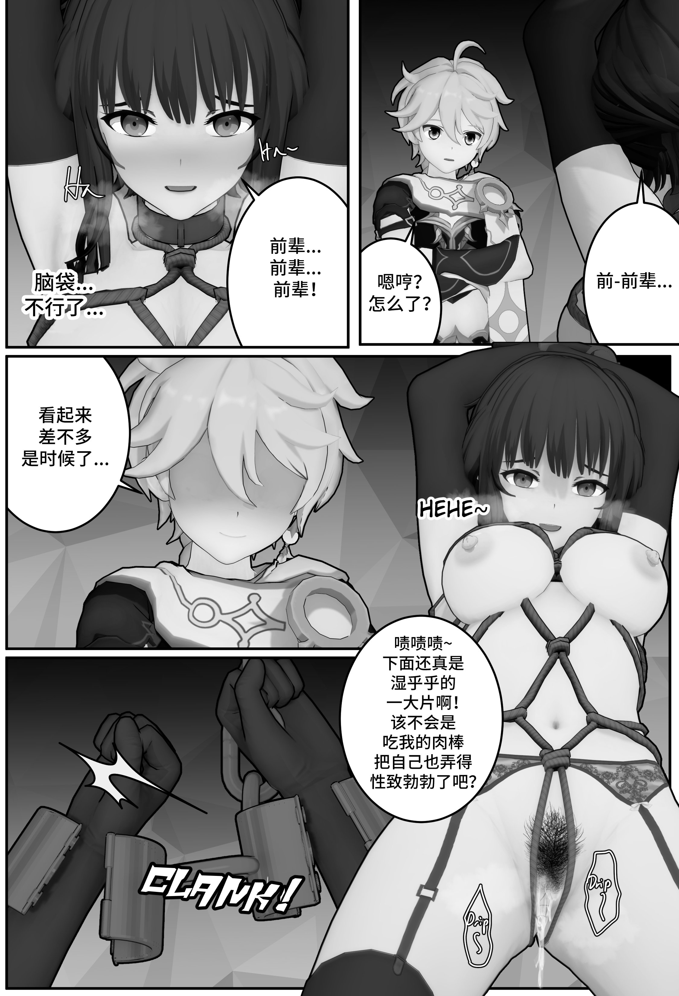 013