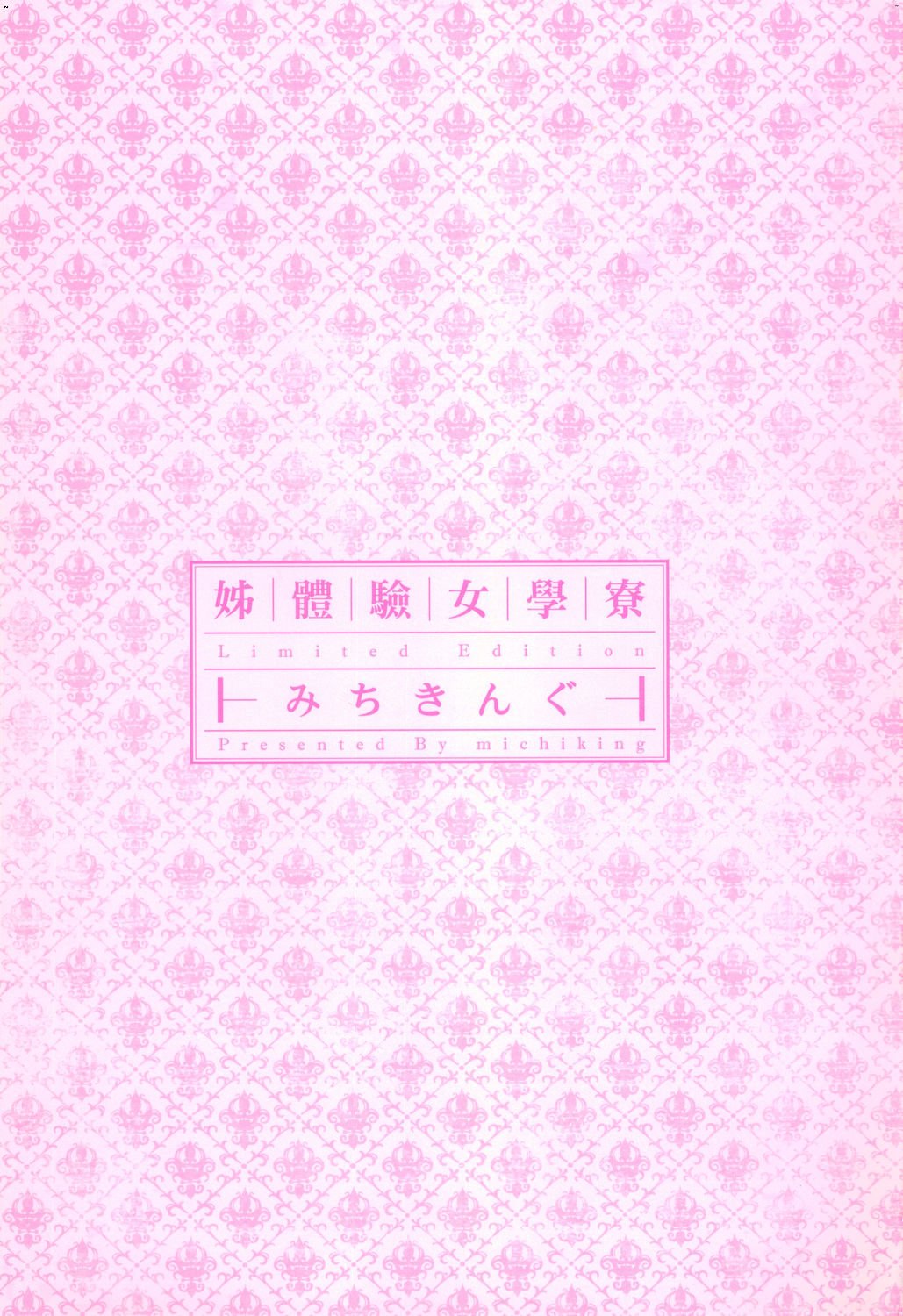 風的工房006