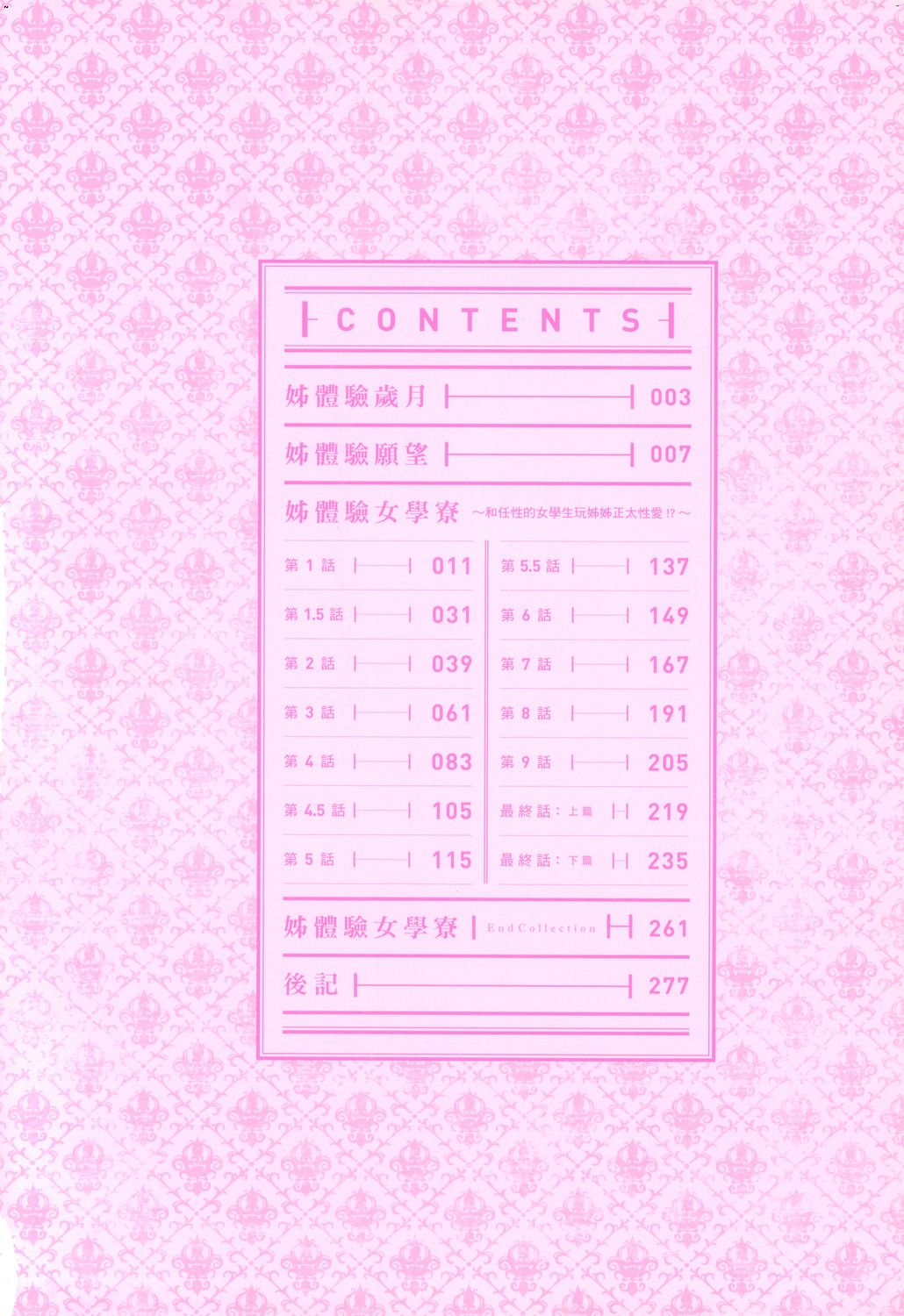 風的工房007