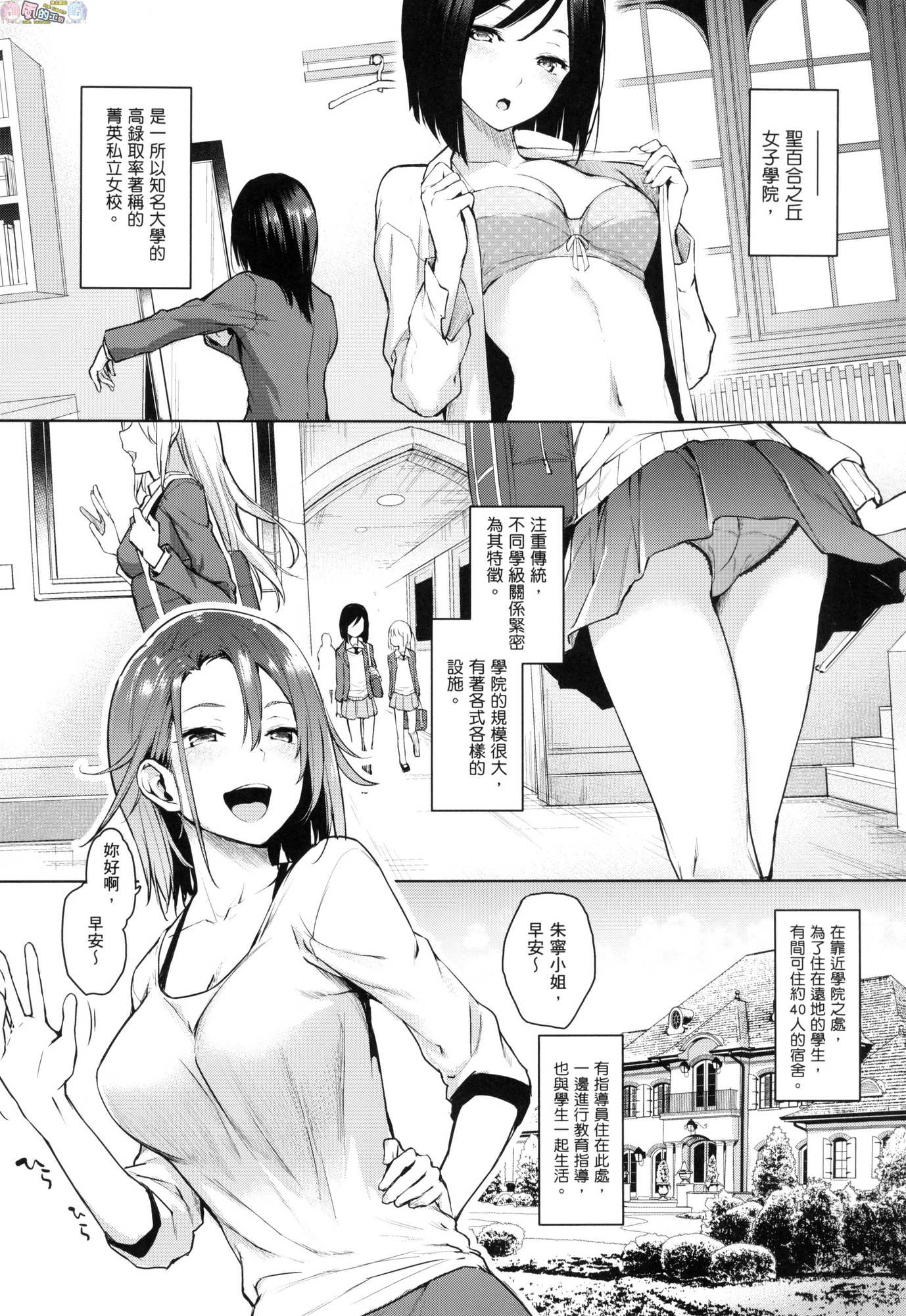 風的工房016