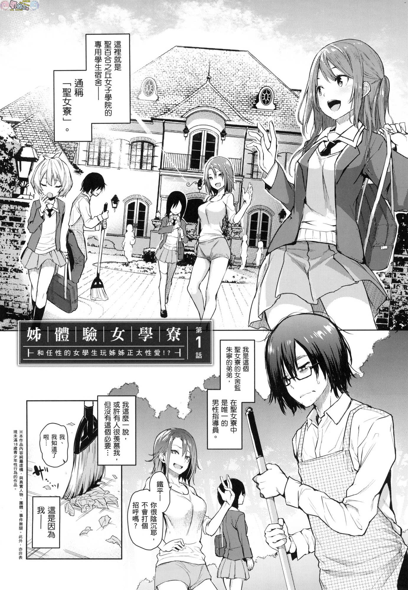風的工房017