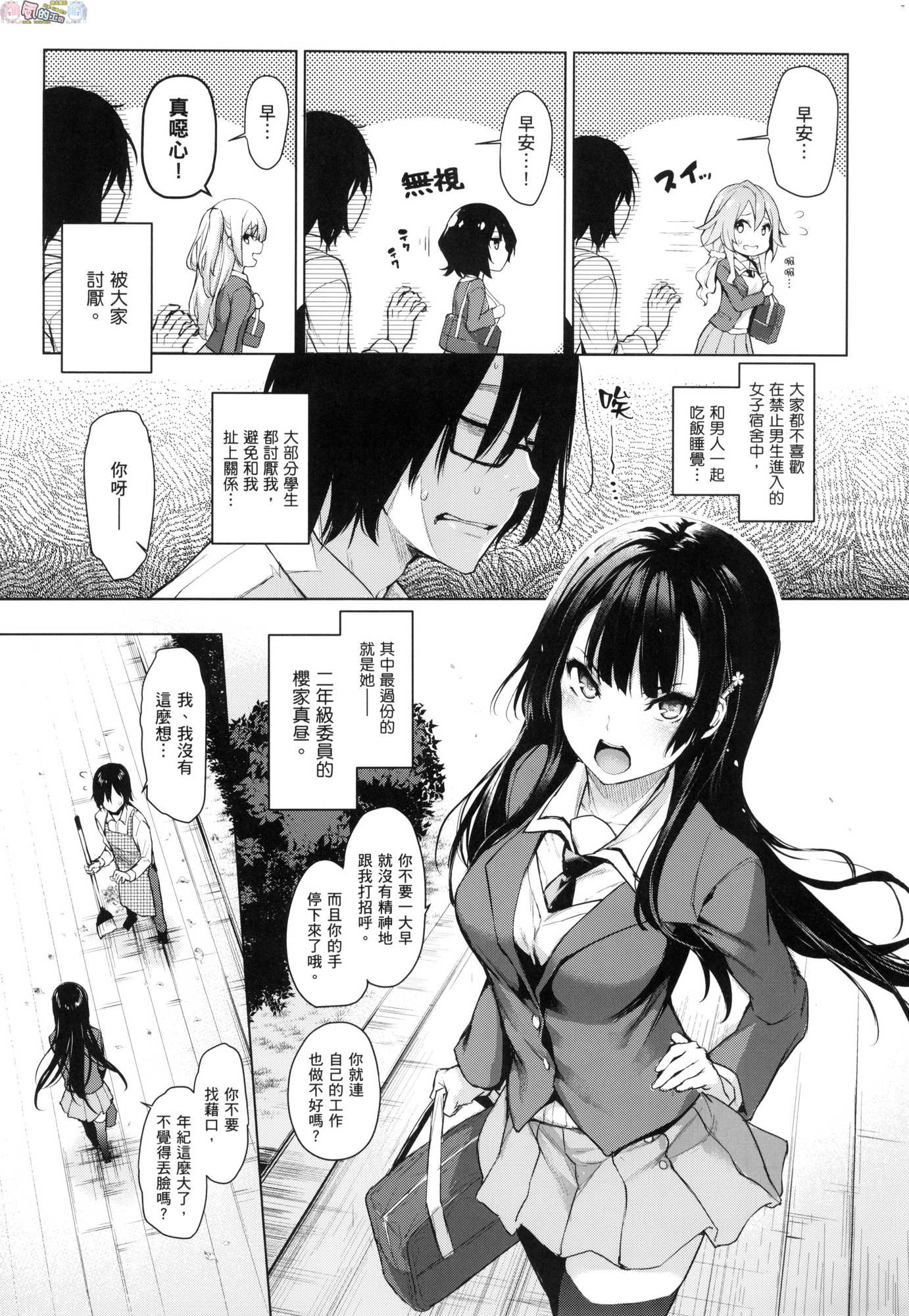 風的工房018