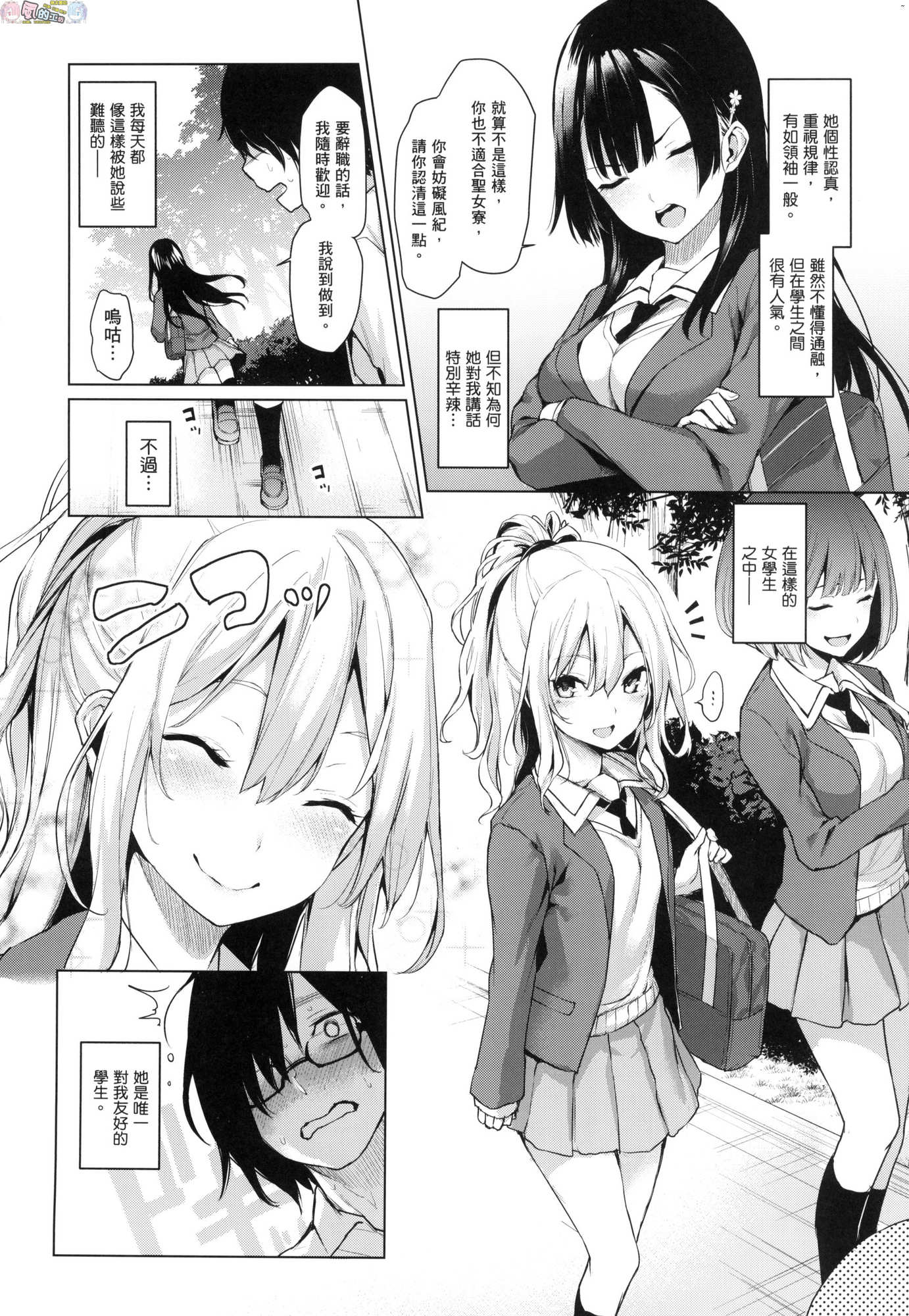 風的工房019