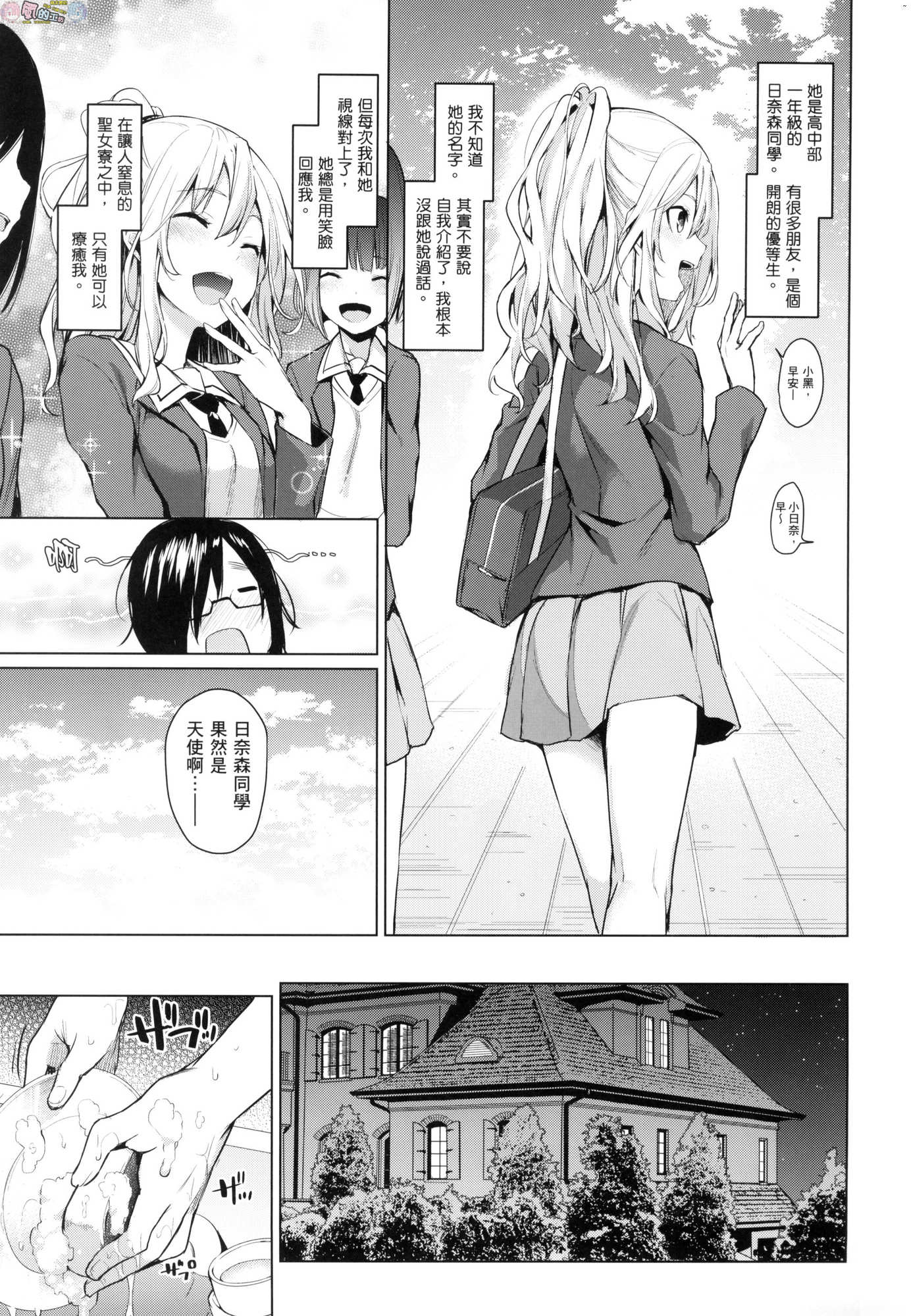 風的工房020
