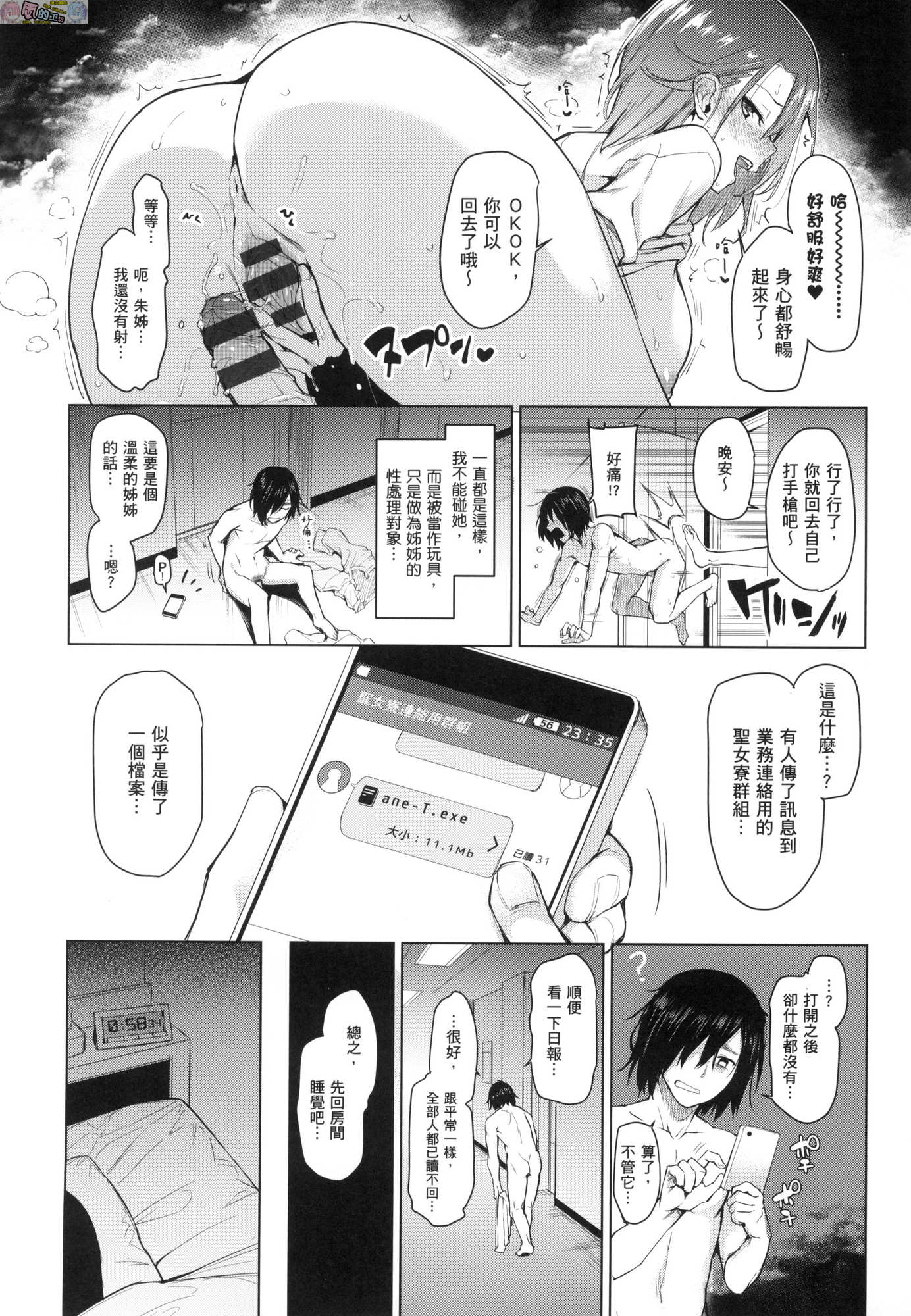 風的工房023