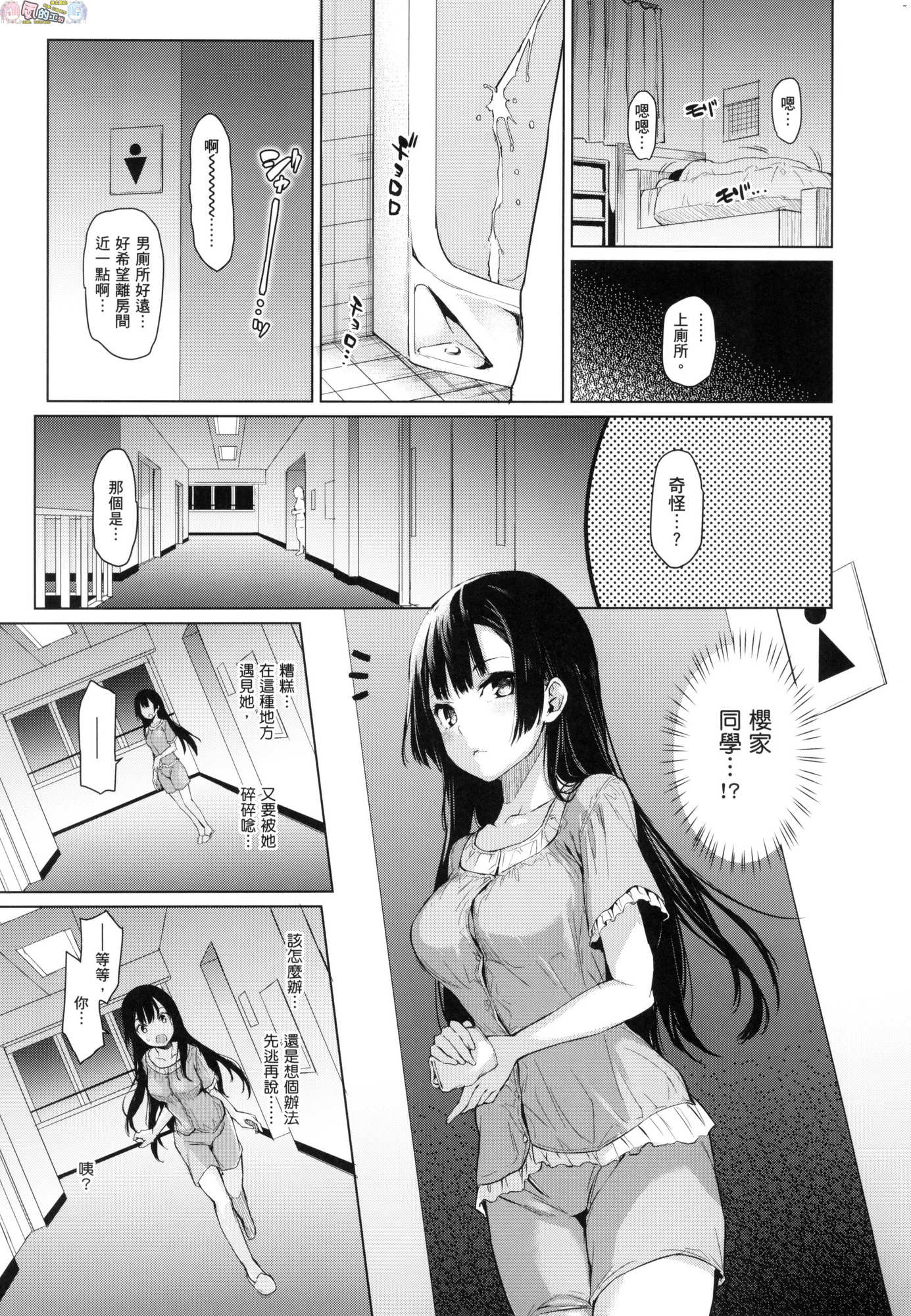 風的工房024