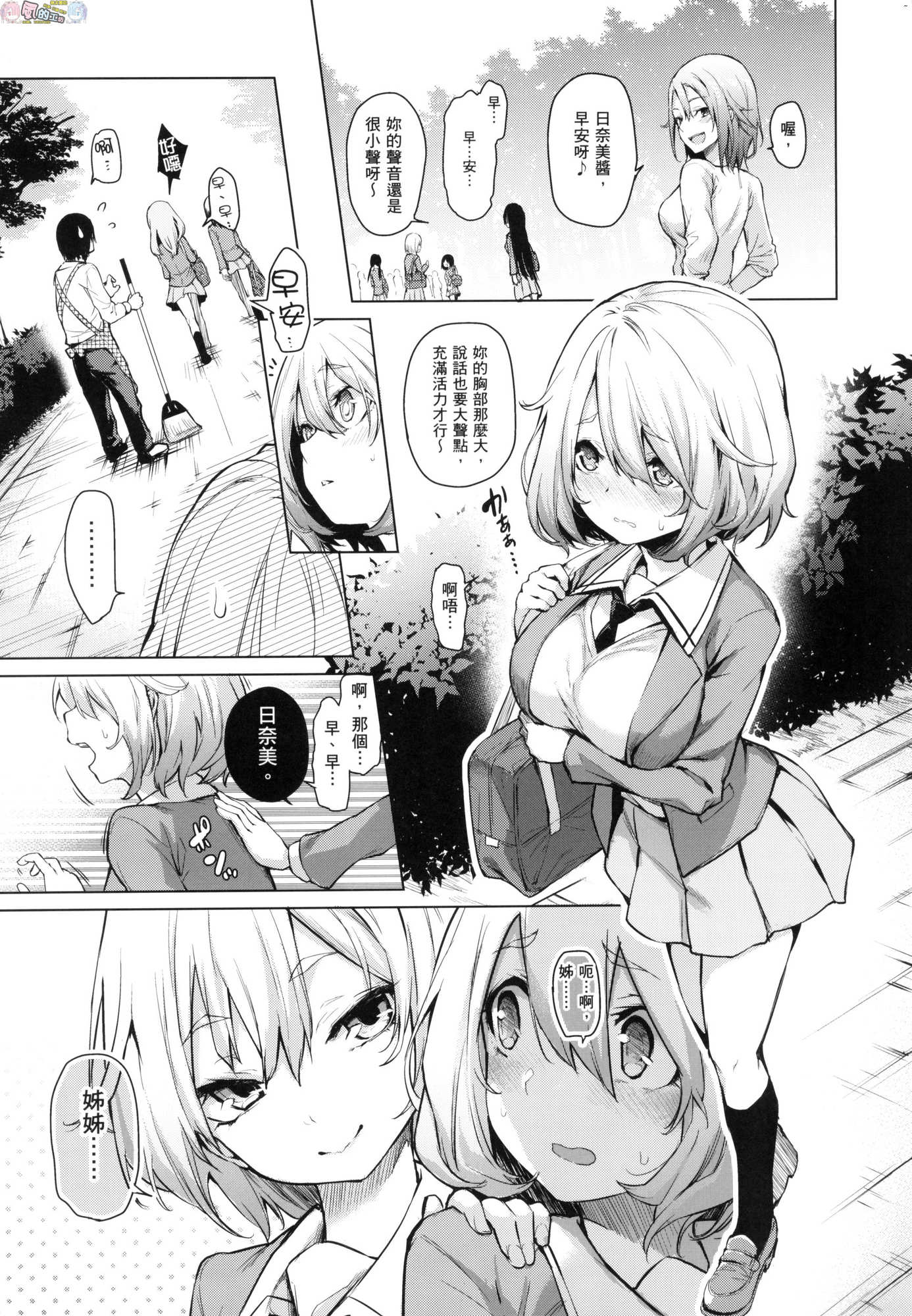 風的工房036