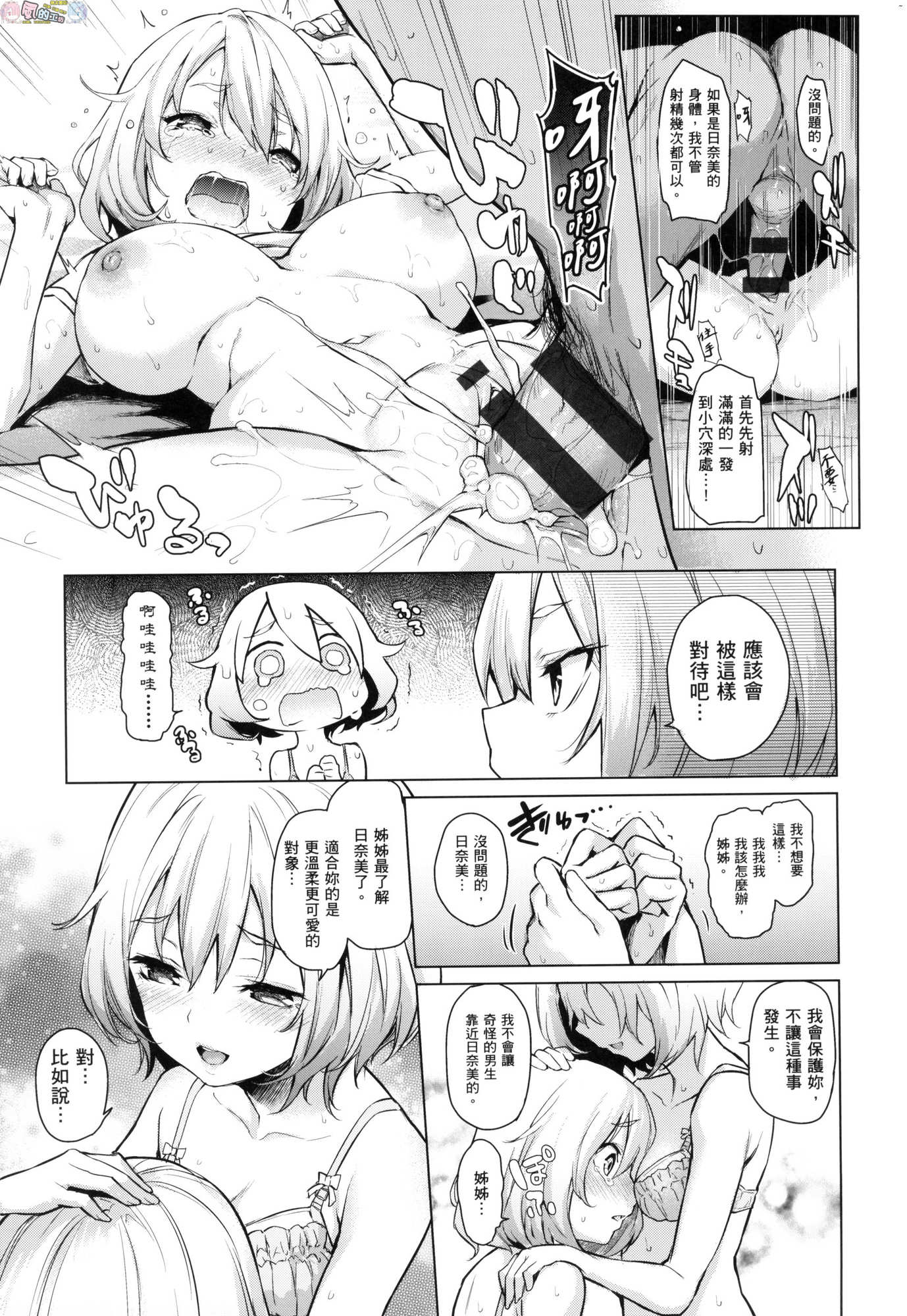 風的工房040