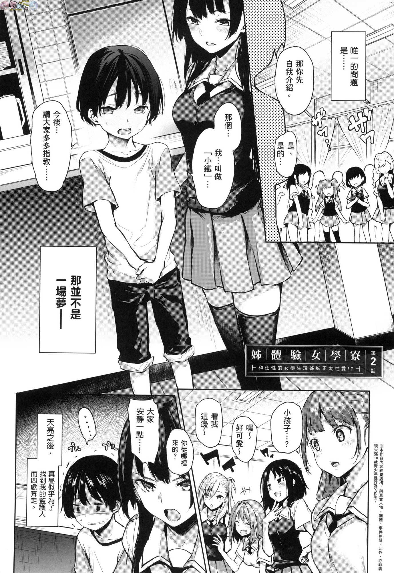 風的工房045