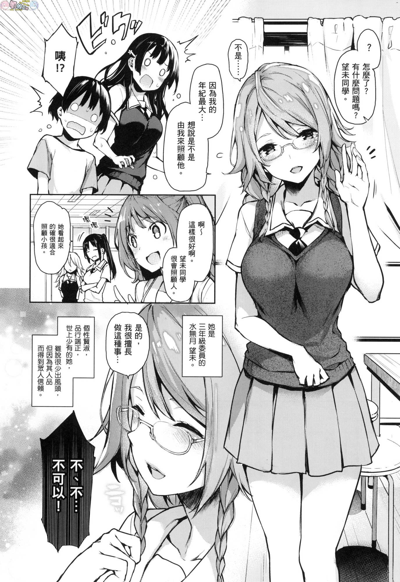 風的工房047