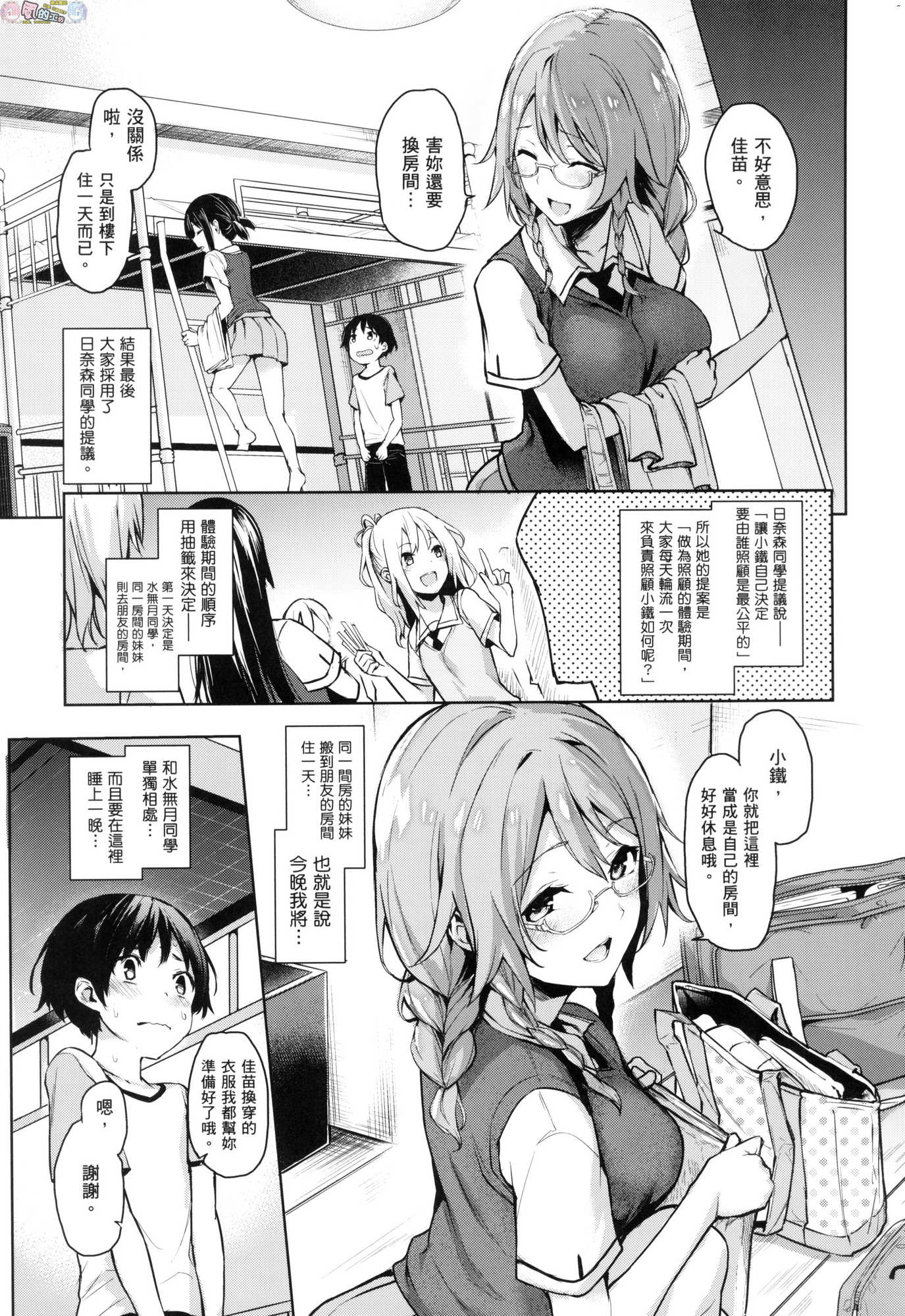 風的工房050