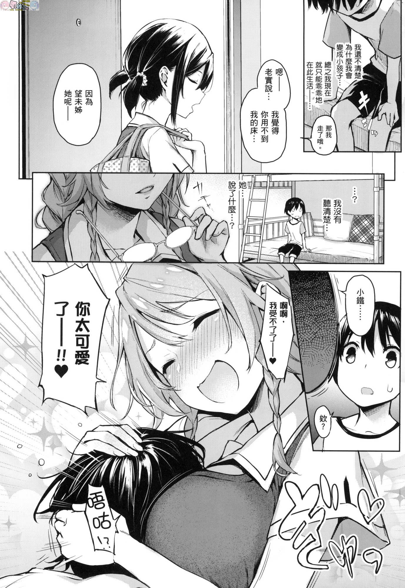 風的工房051
