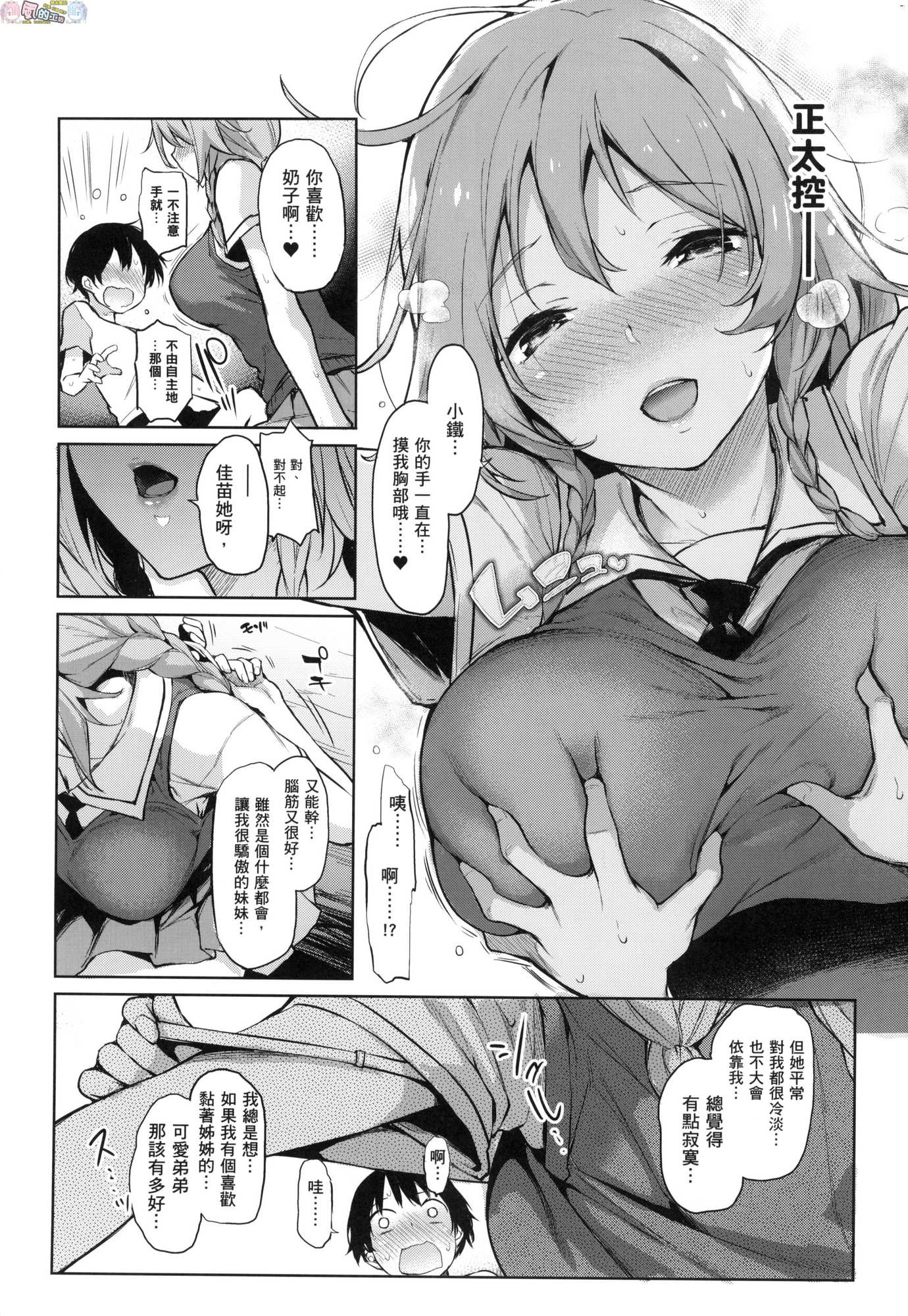 風的工房053