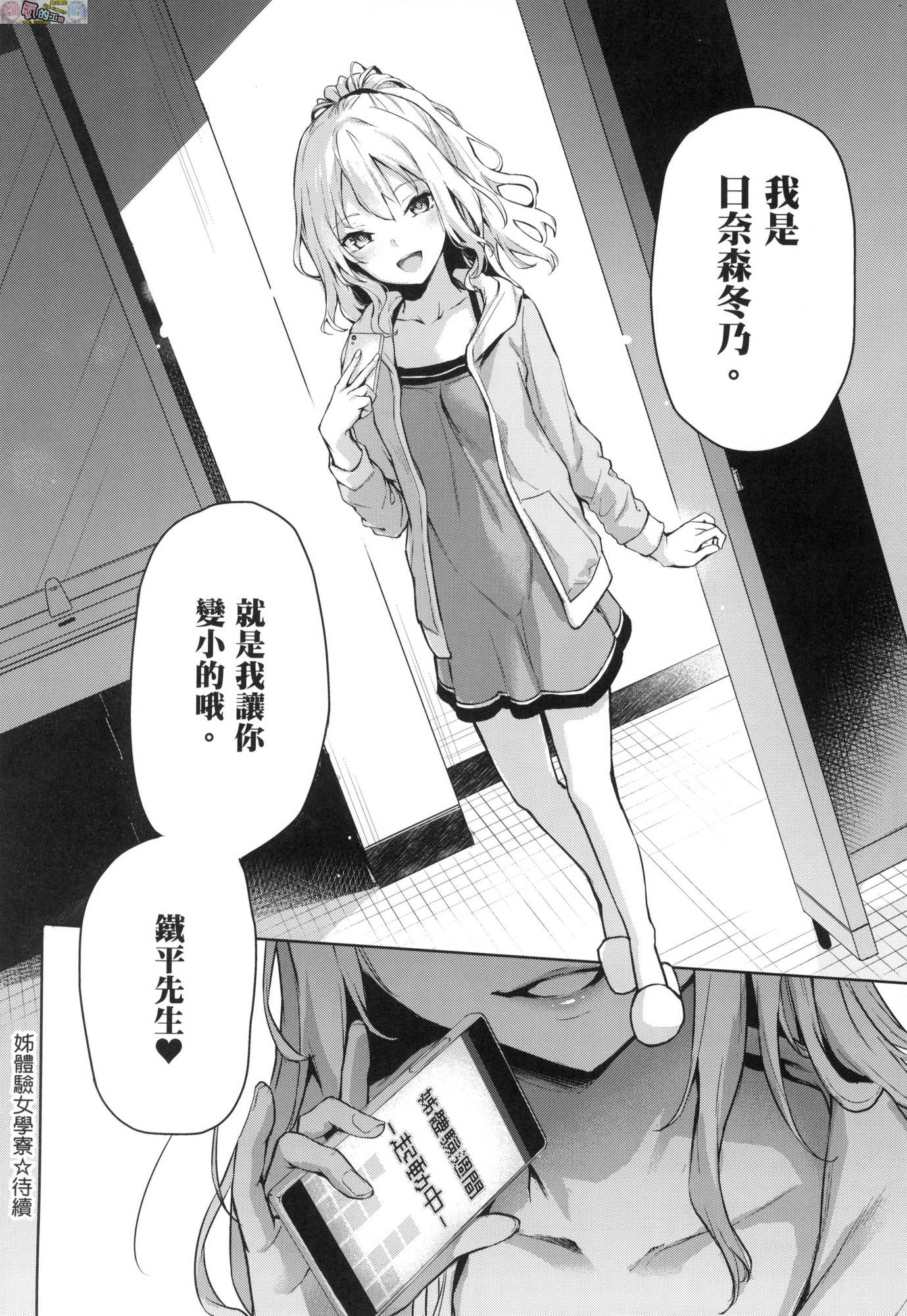 風的工房065