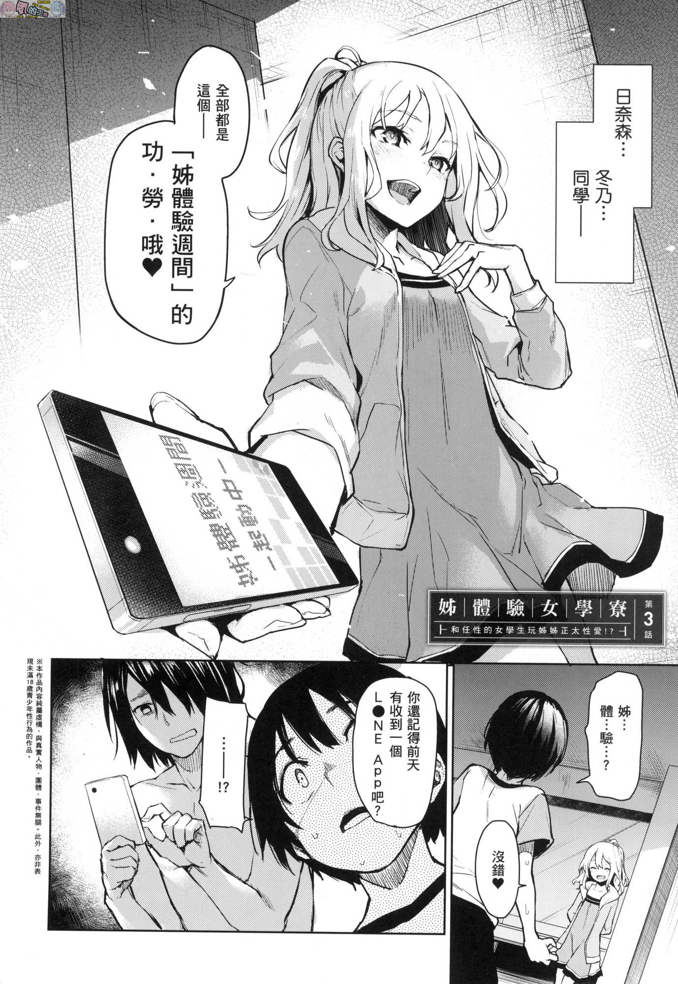 風的工房067