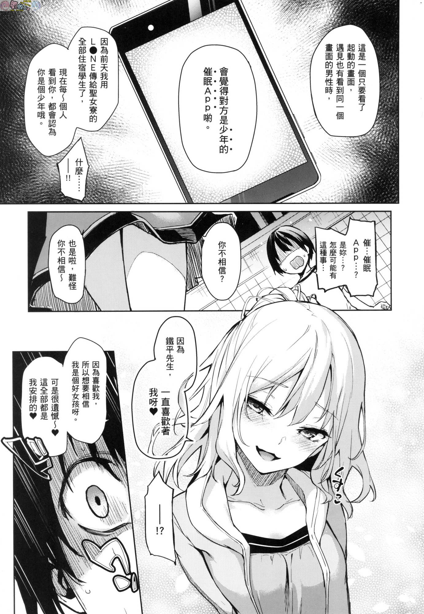 風的工房068