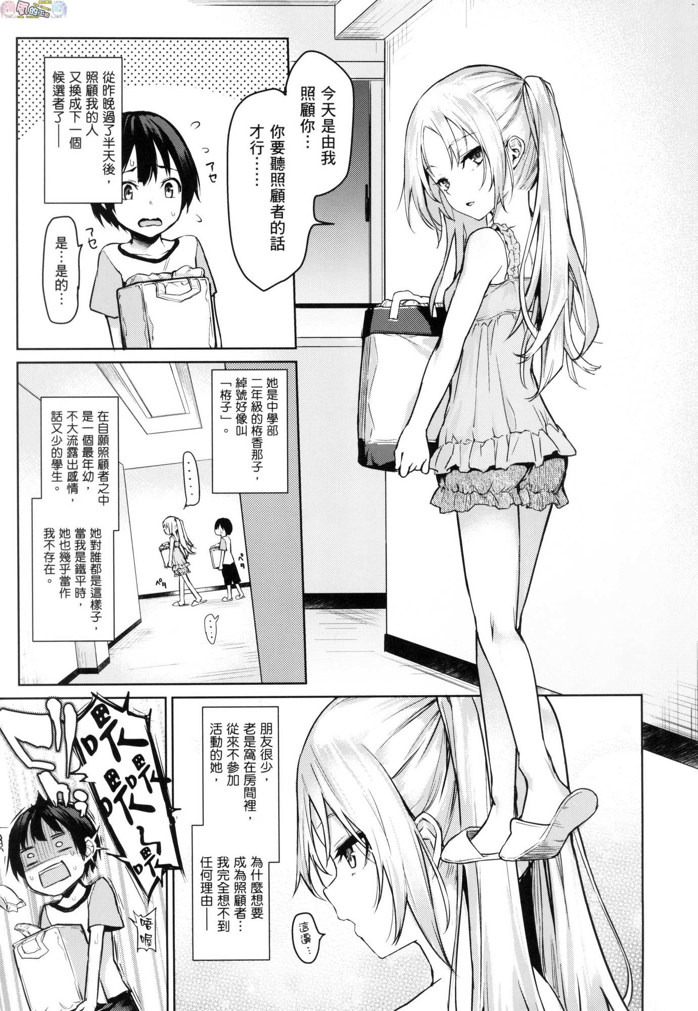 風的工房072