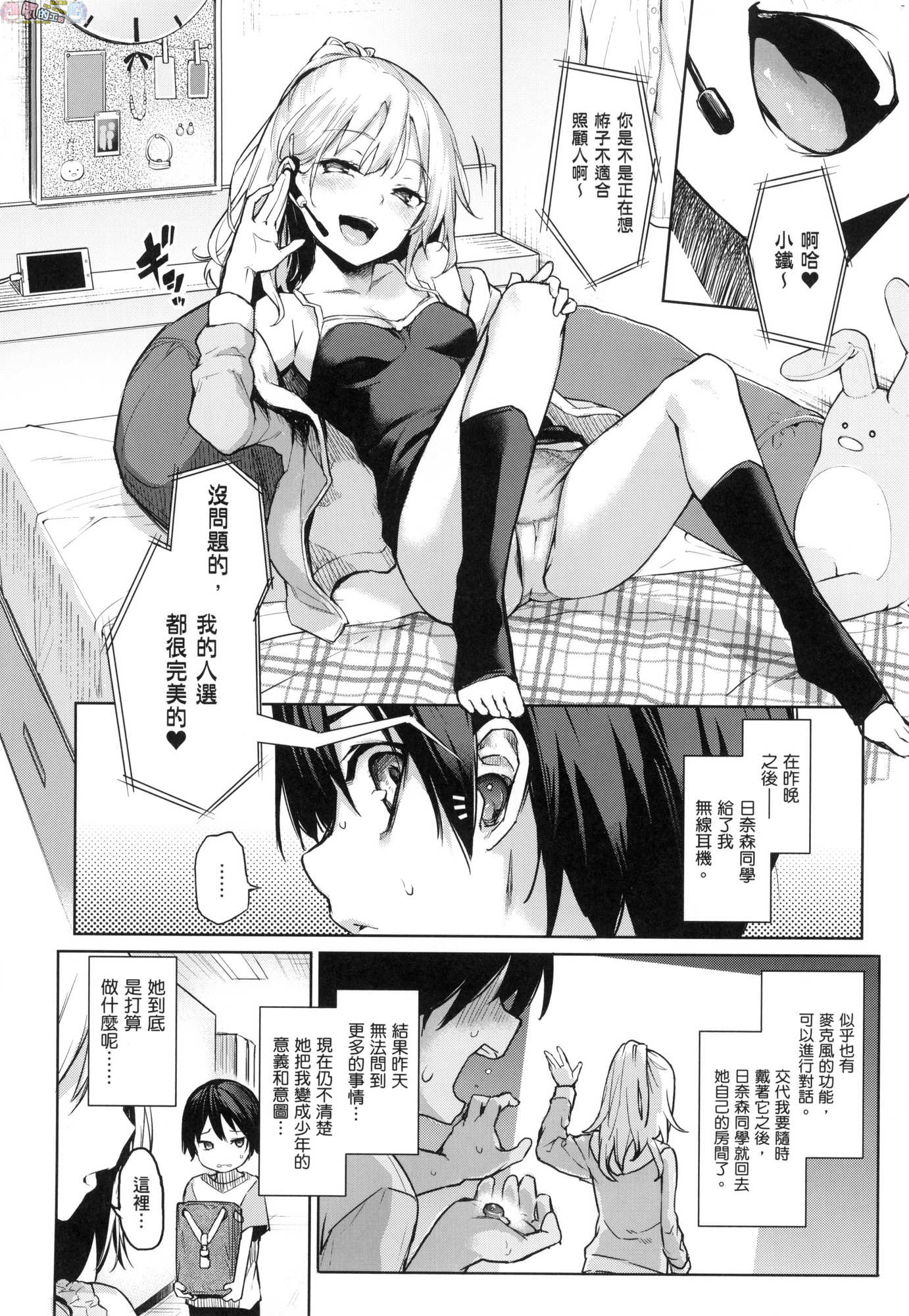 風的工房073