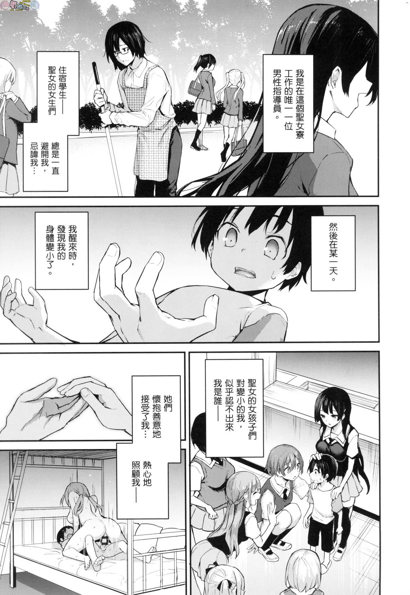 風的工房120